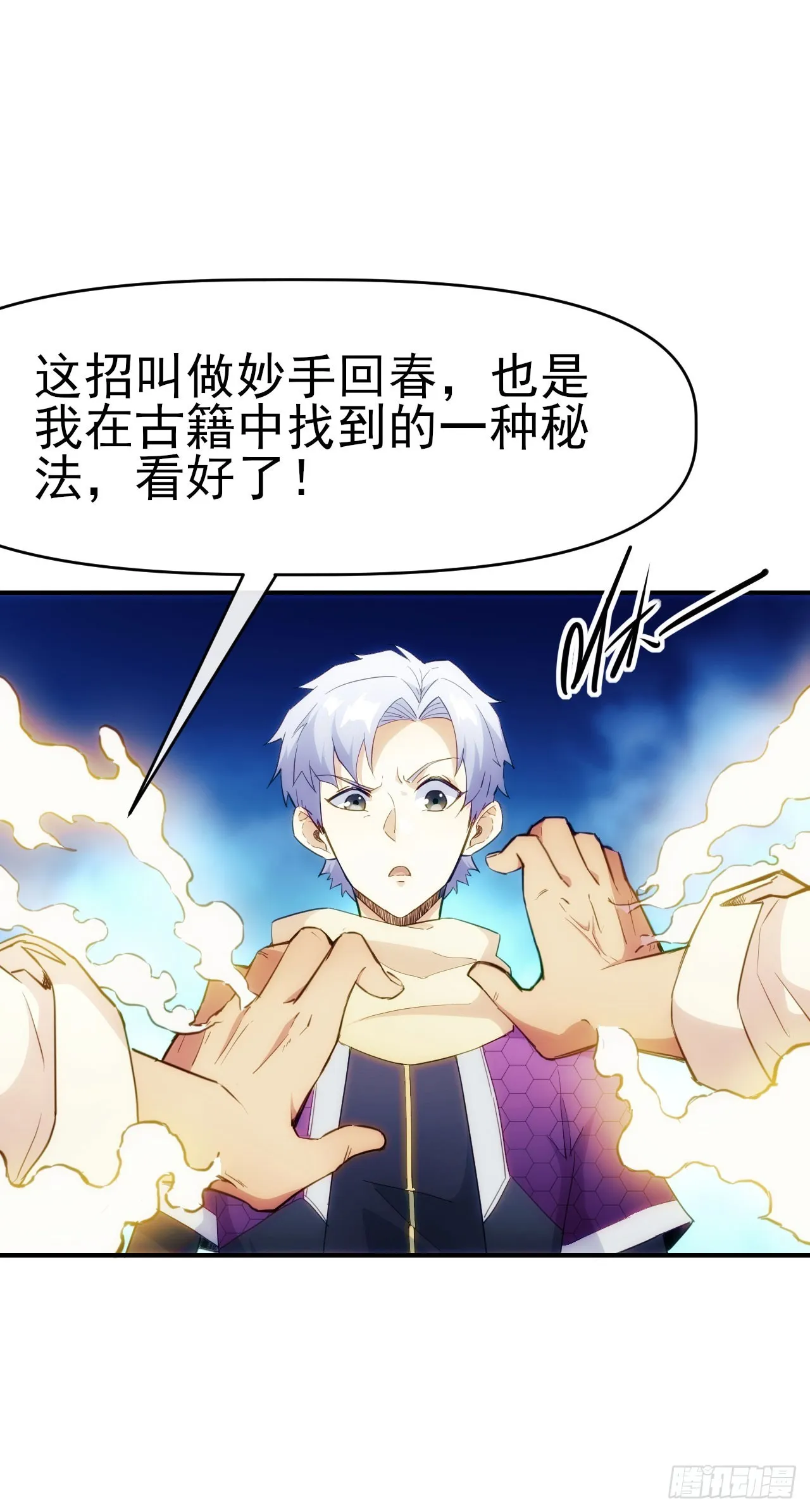 025电灯泡 第5页