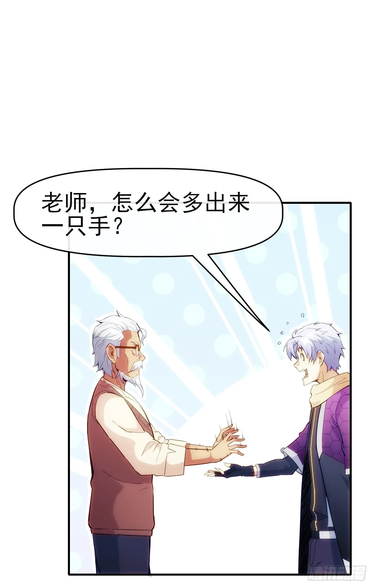 025电灯泡 第9页