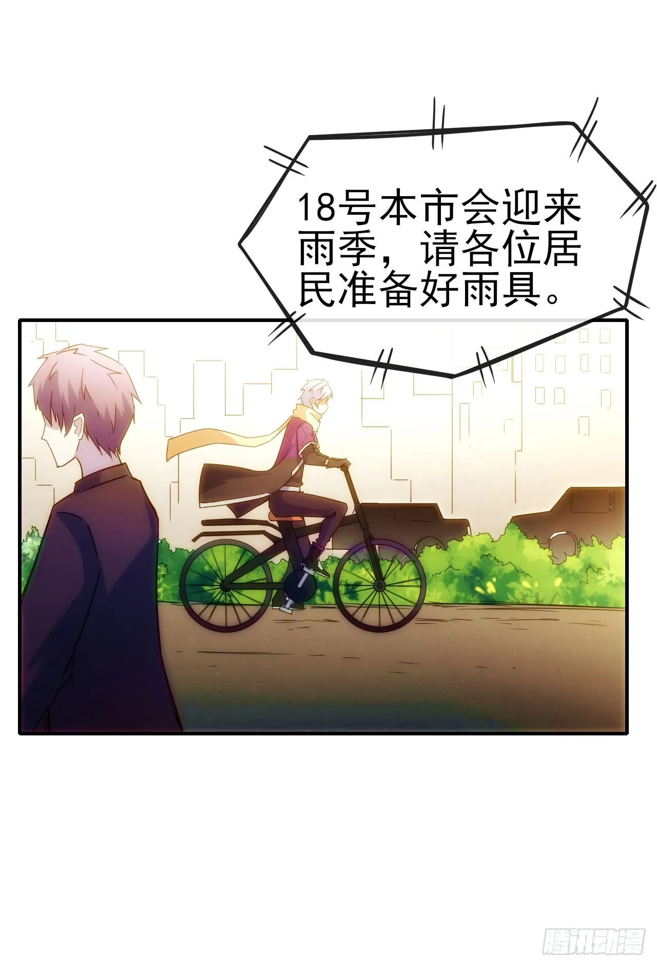 025电灯泡 第14页