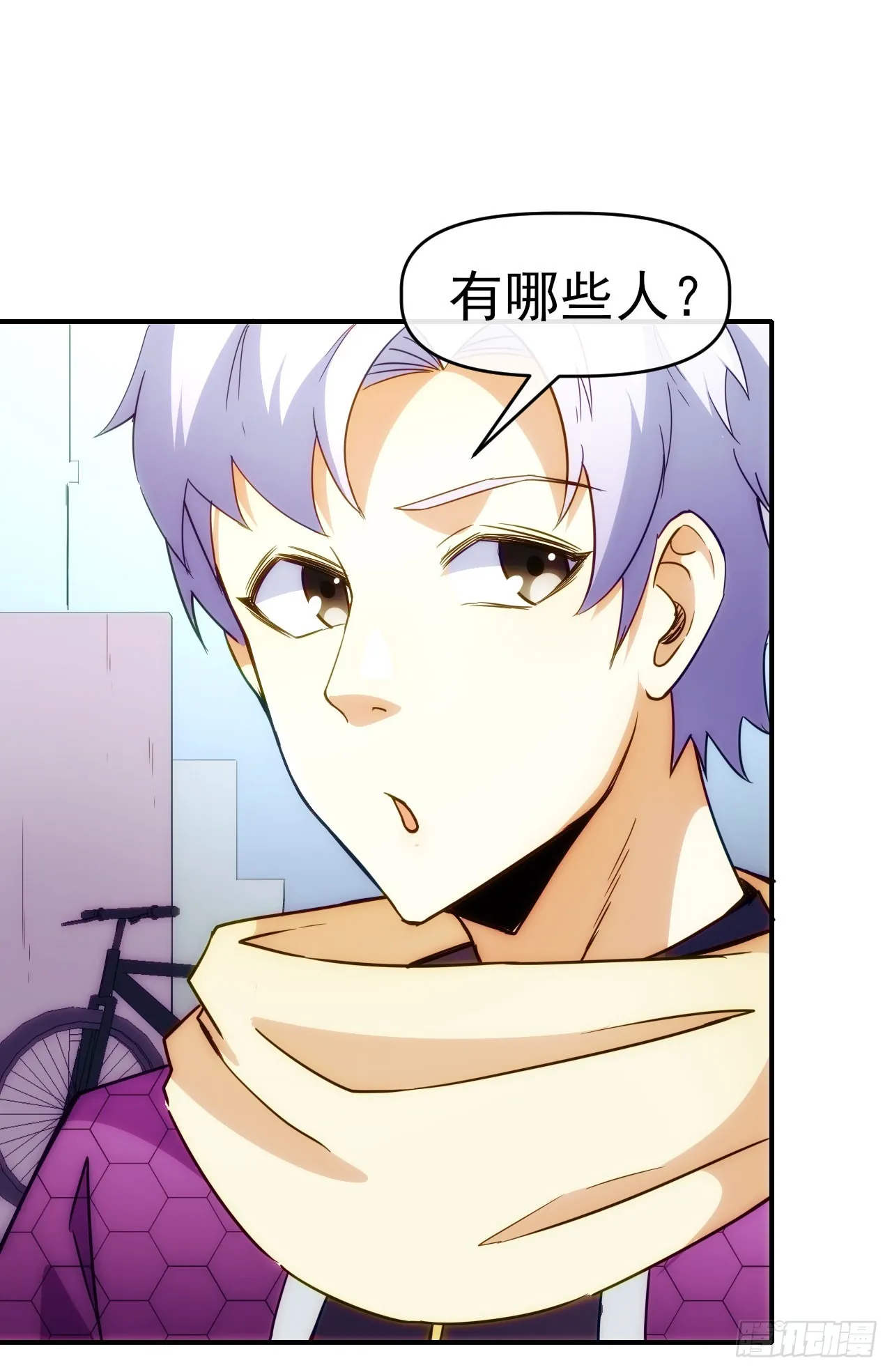 025电灯泡 第22页