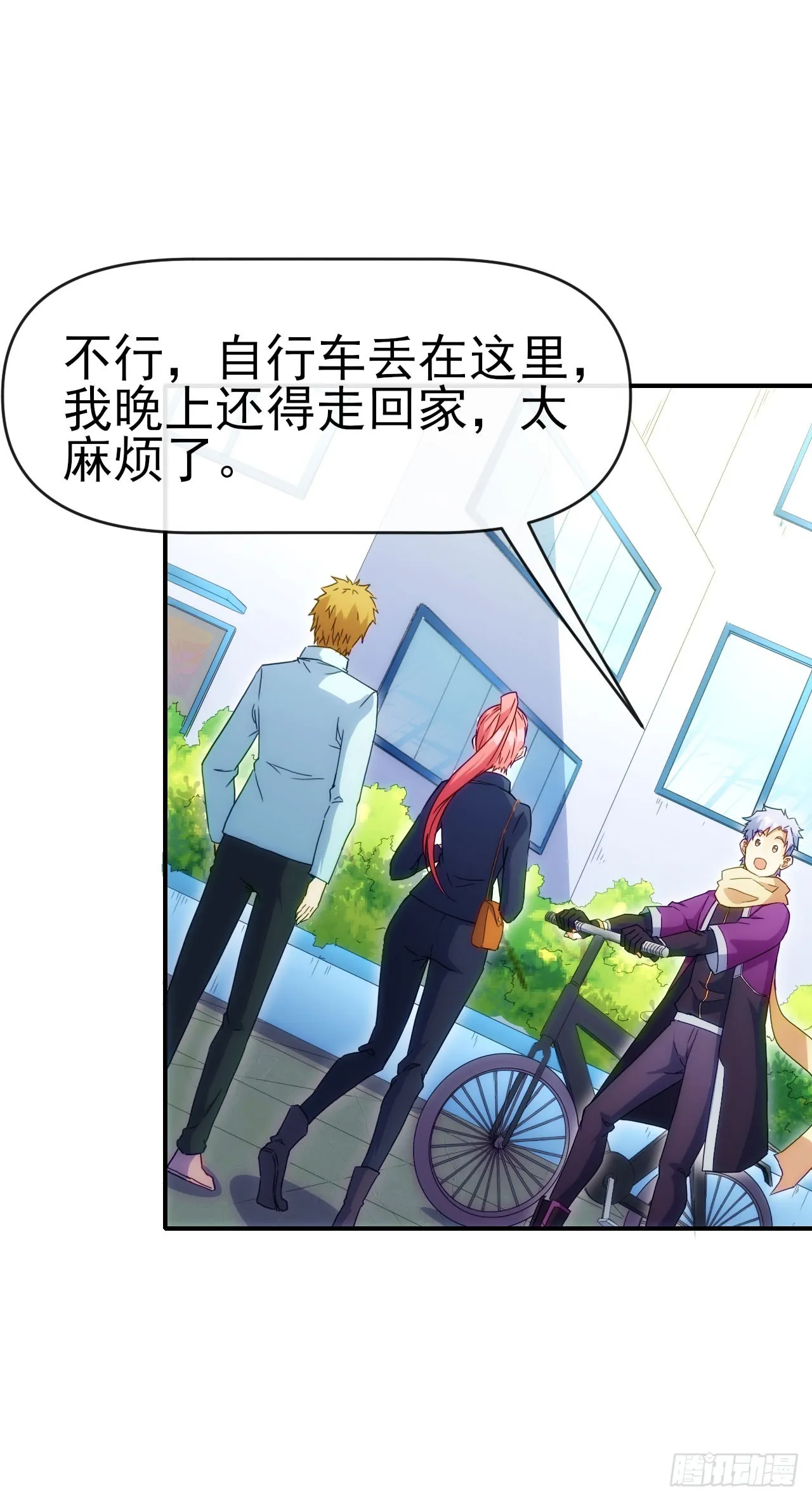 025电灯泡 第26页
