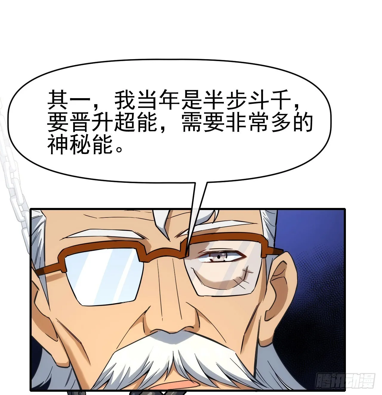 021愈合 第12页