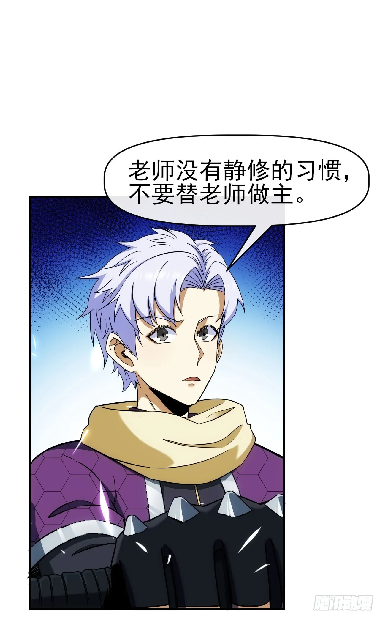 020袁硕 第11页