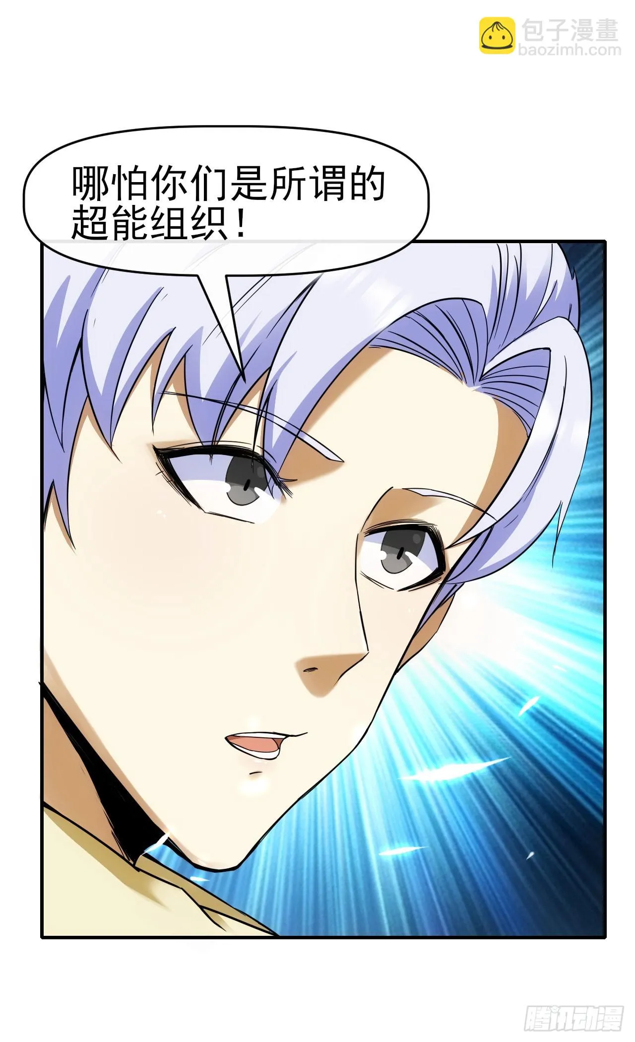 020袁硕 第12页
