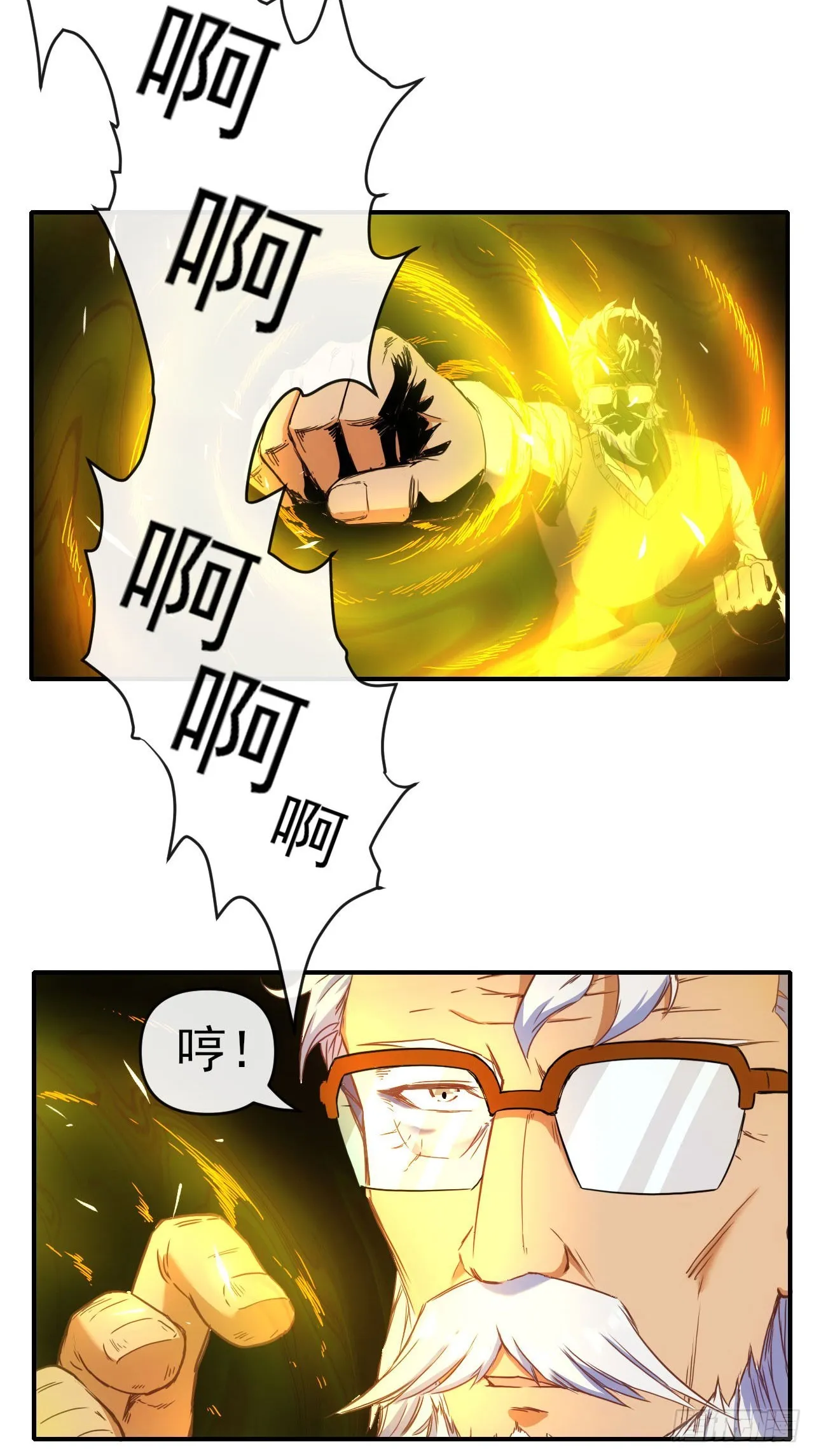 020袁硕 第29页