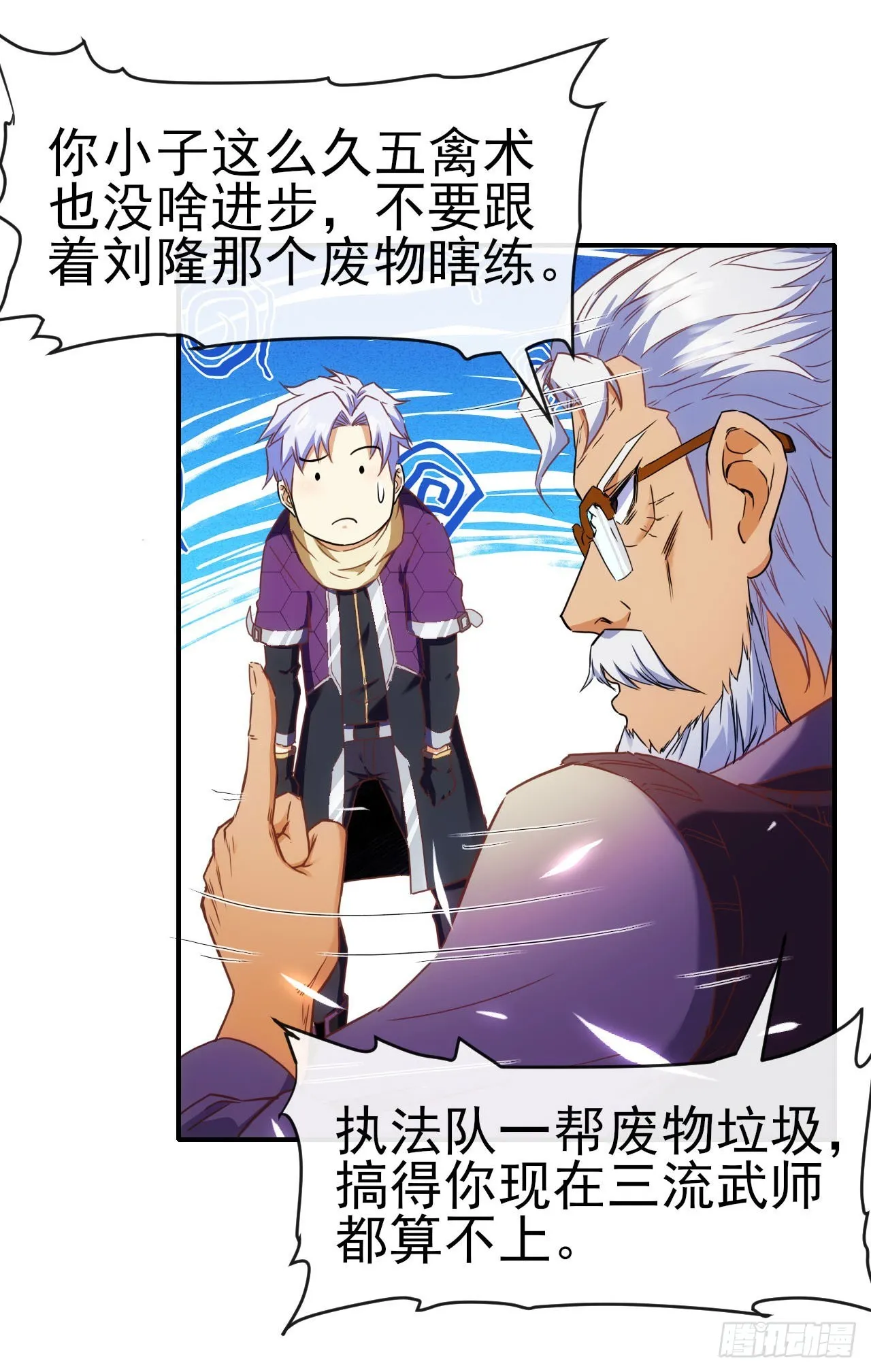 020袁硕 第32页