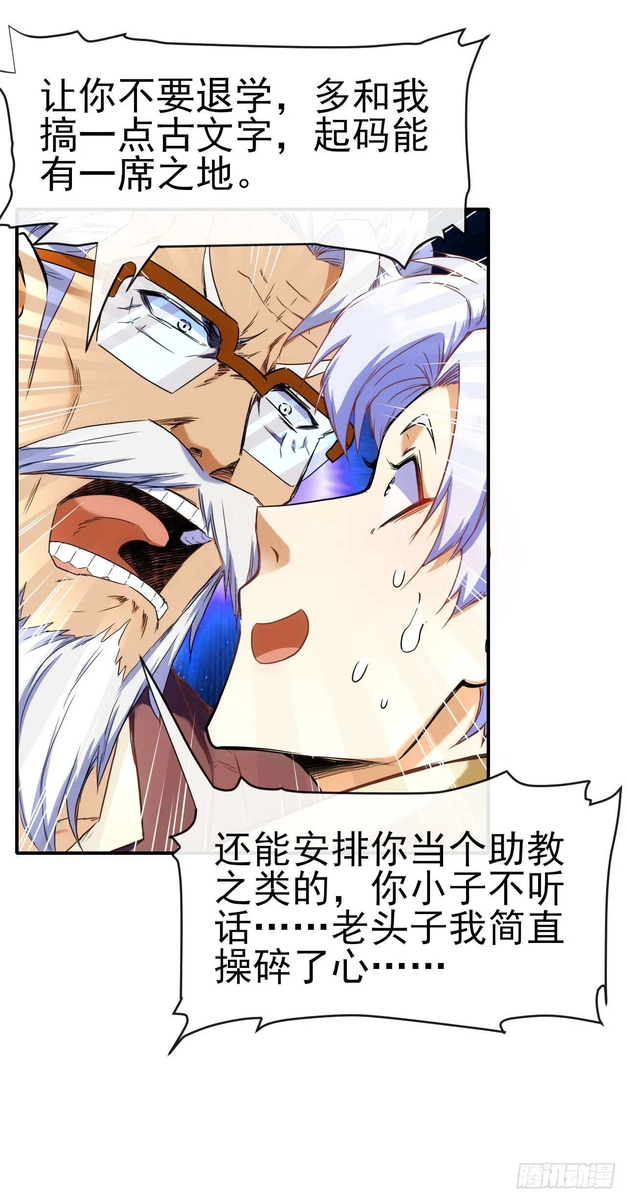 020袁硕 第33页