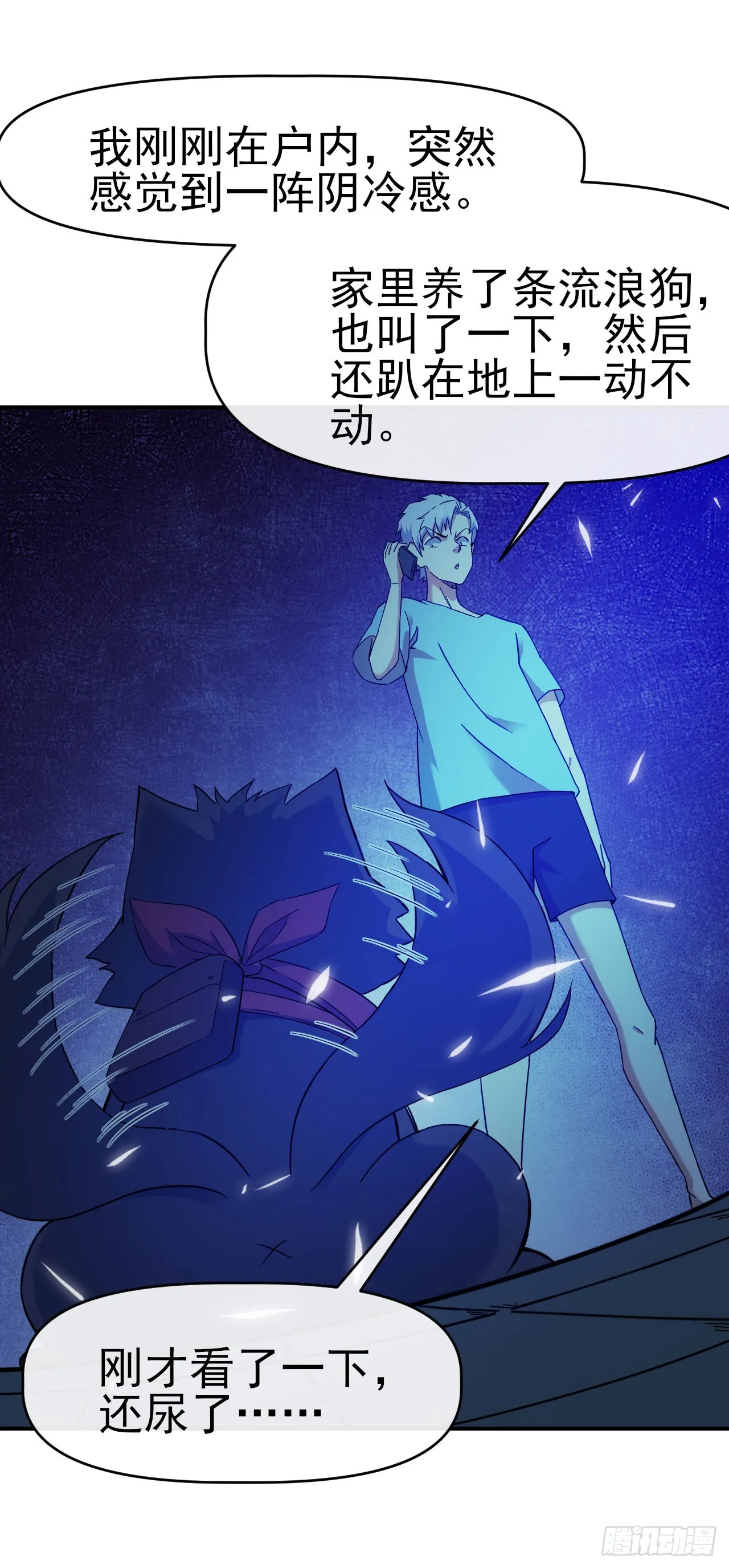 016新人&amp;amp;星光师 第17页