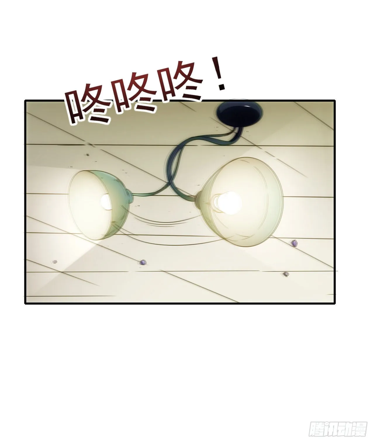 015再遇红影 第2页