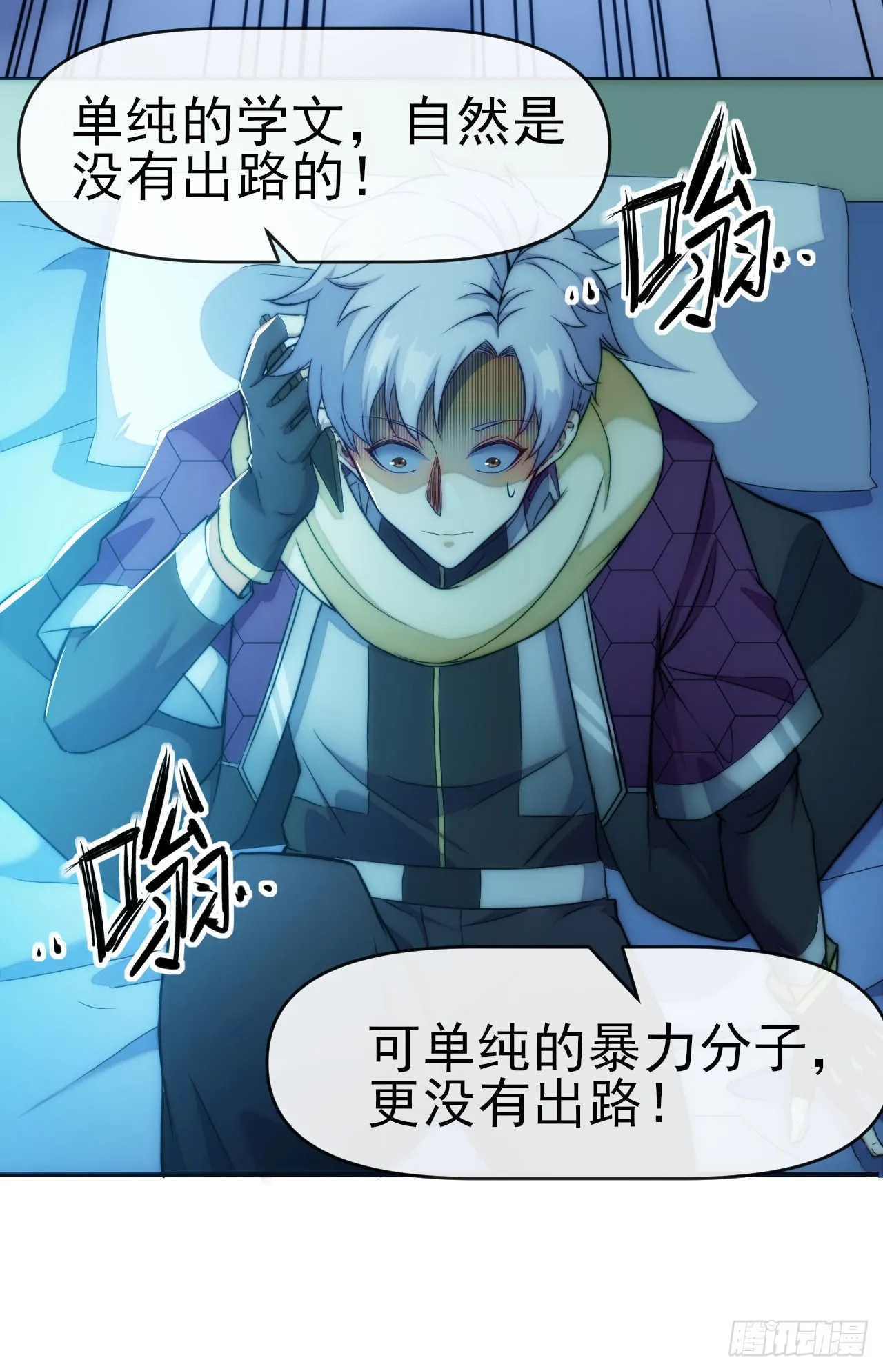 014五禽吐纳术 第9页