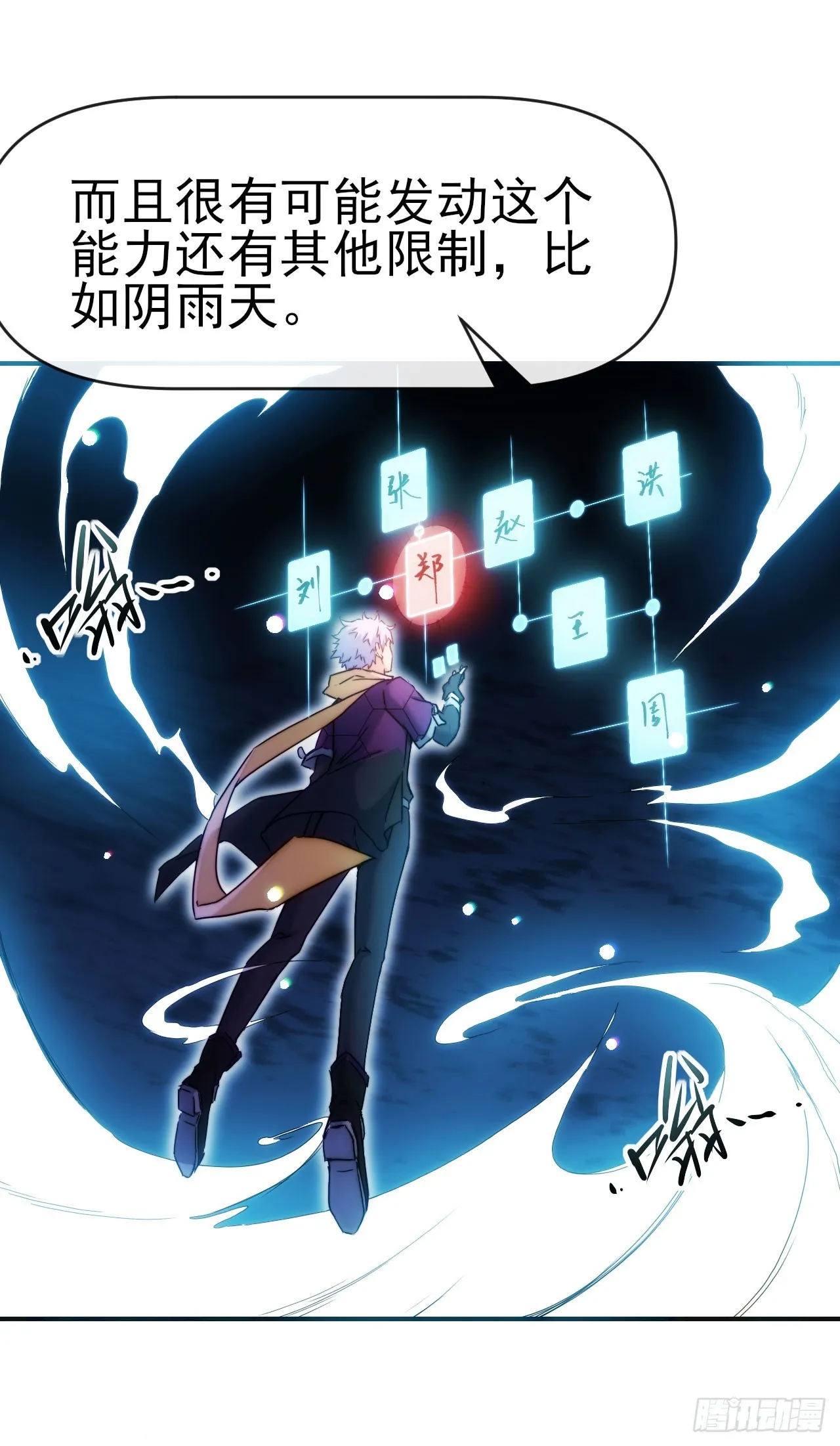 014五禽吐纳术 第20页