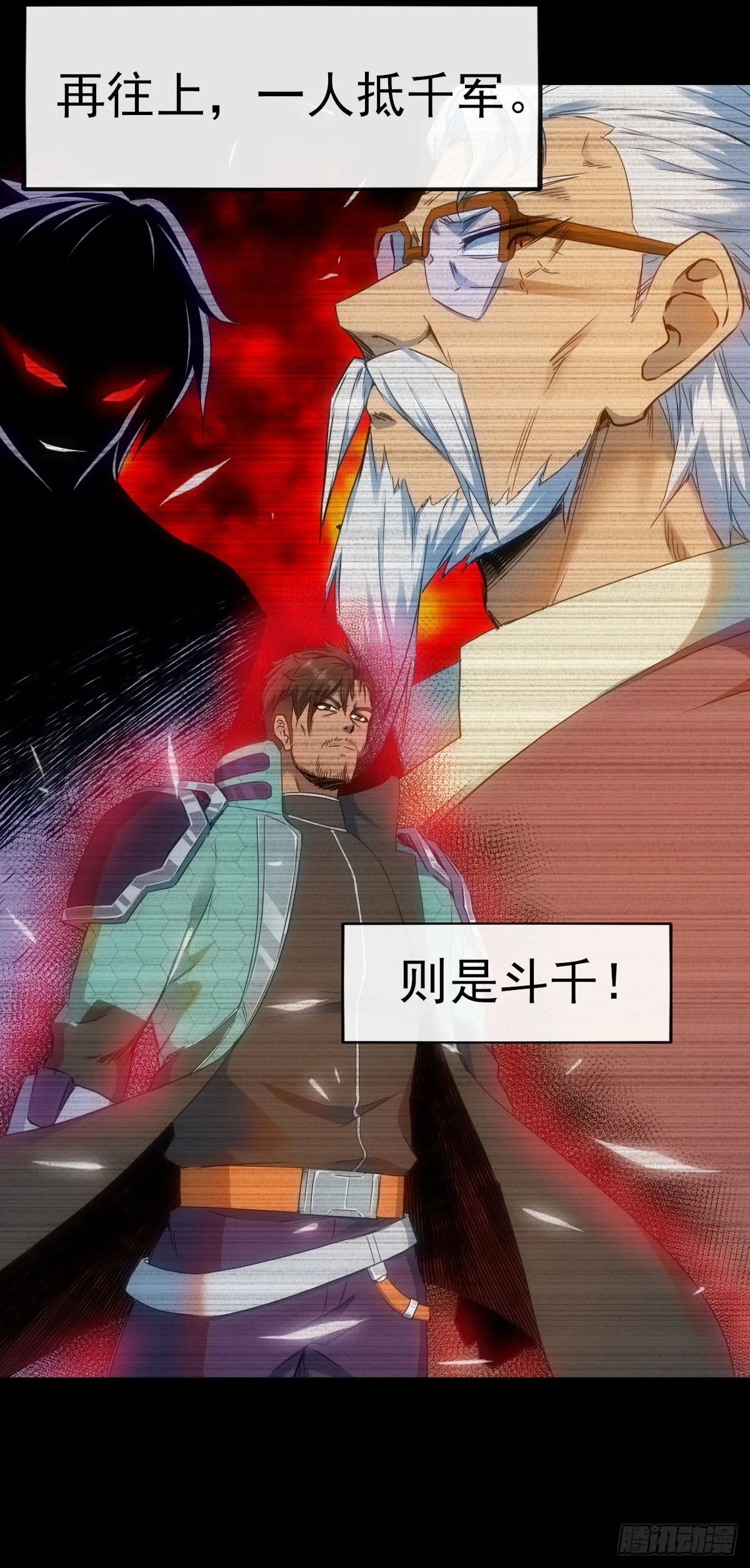 012古文字 第7页