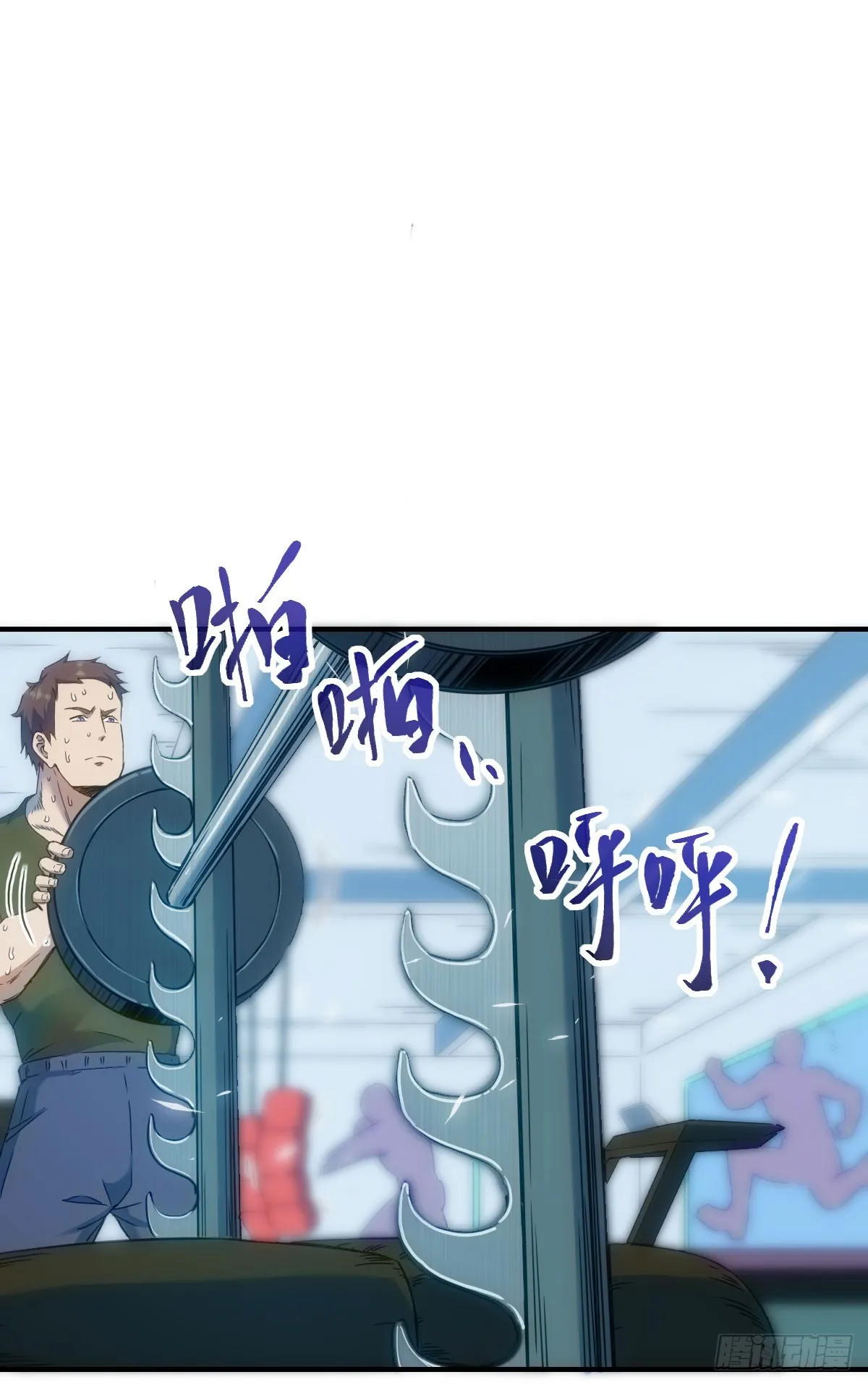 012古文字 第11页