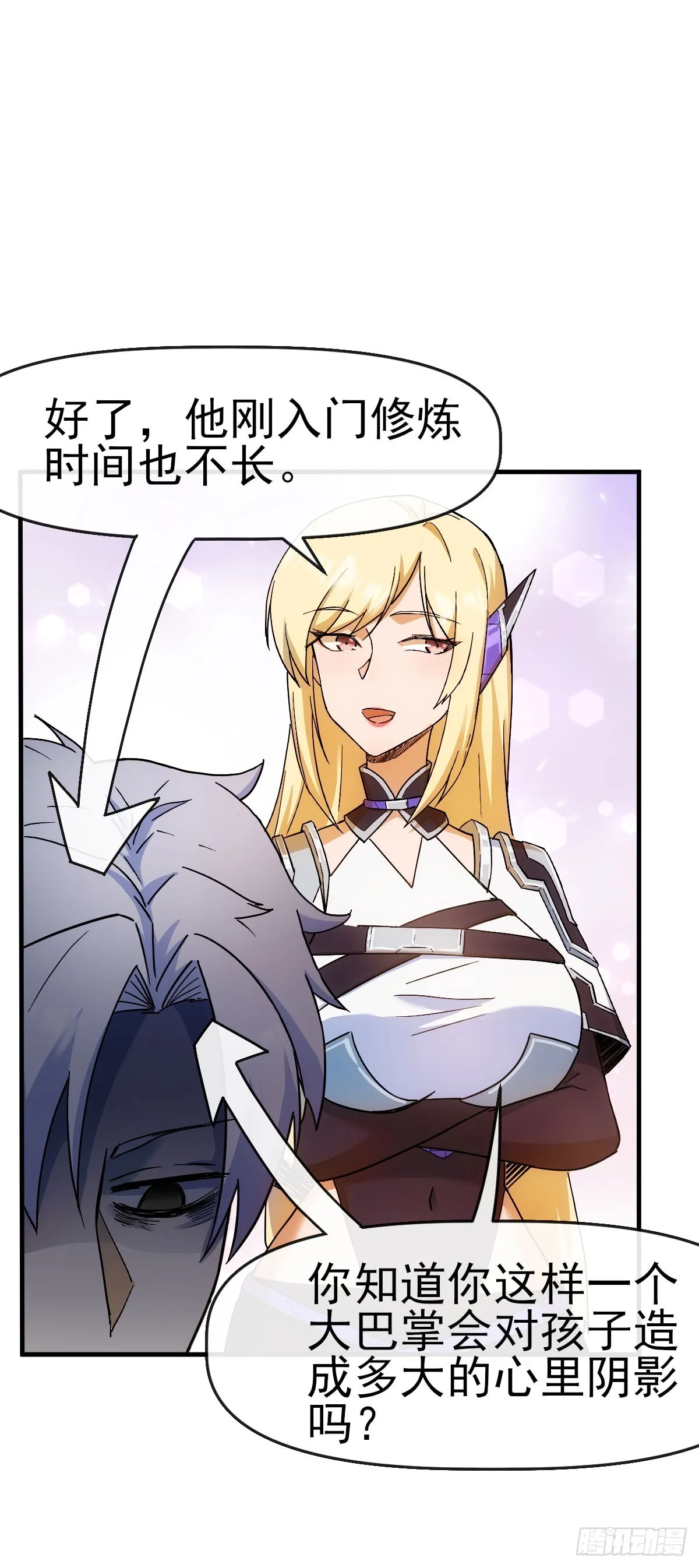 012古文字 第13页