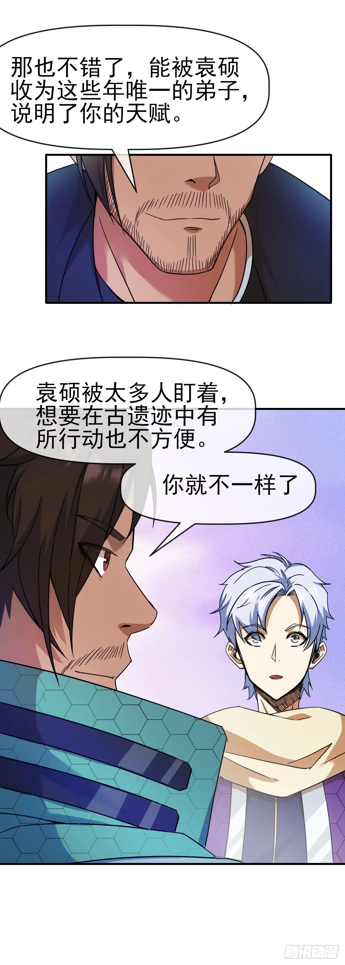 012古文字 第27页