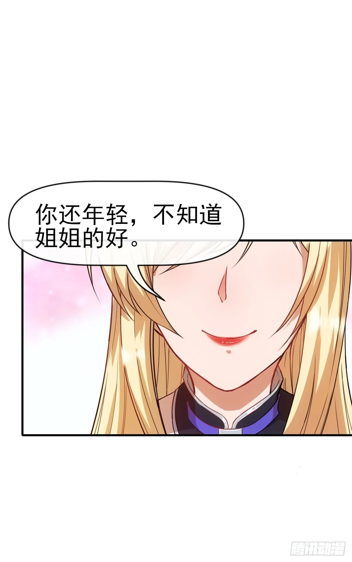 012古文字 第36页