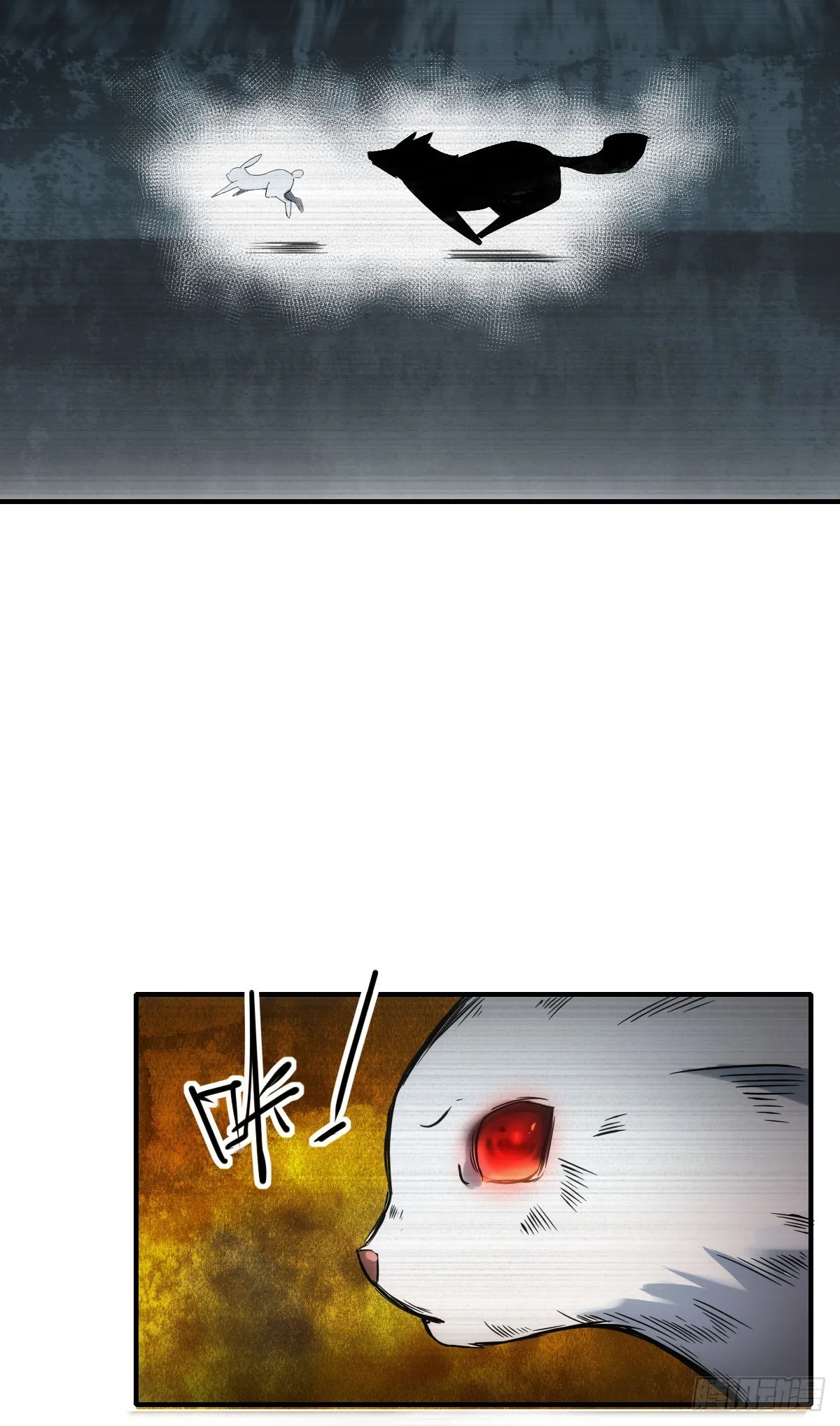 009超能者 第44页