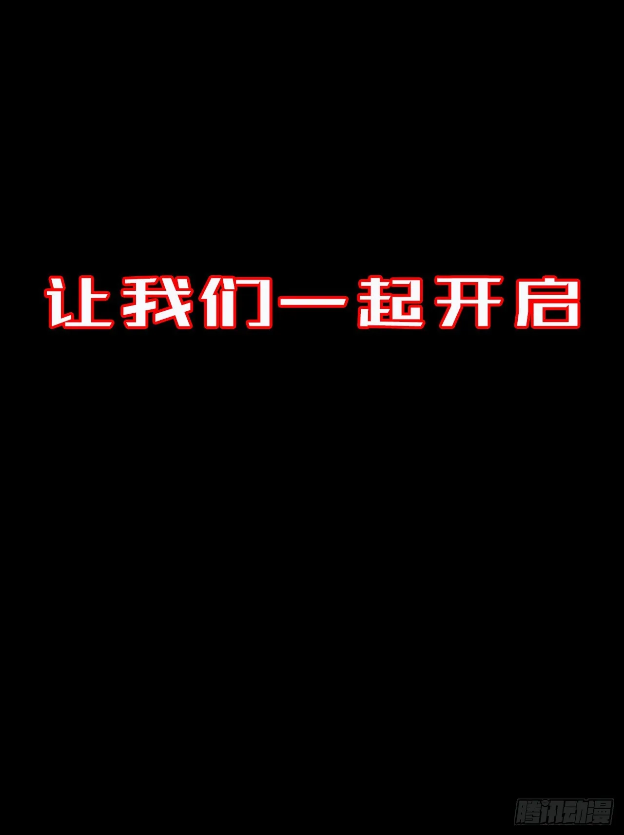 预告 第20页