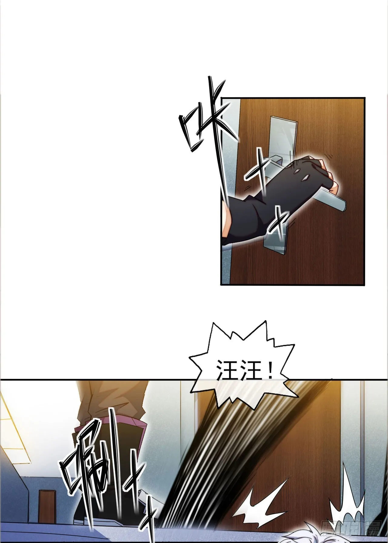003被盯上了 第20页