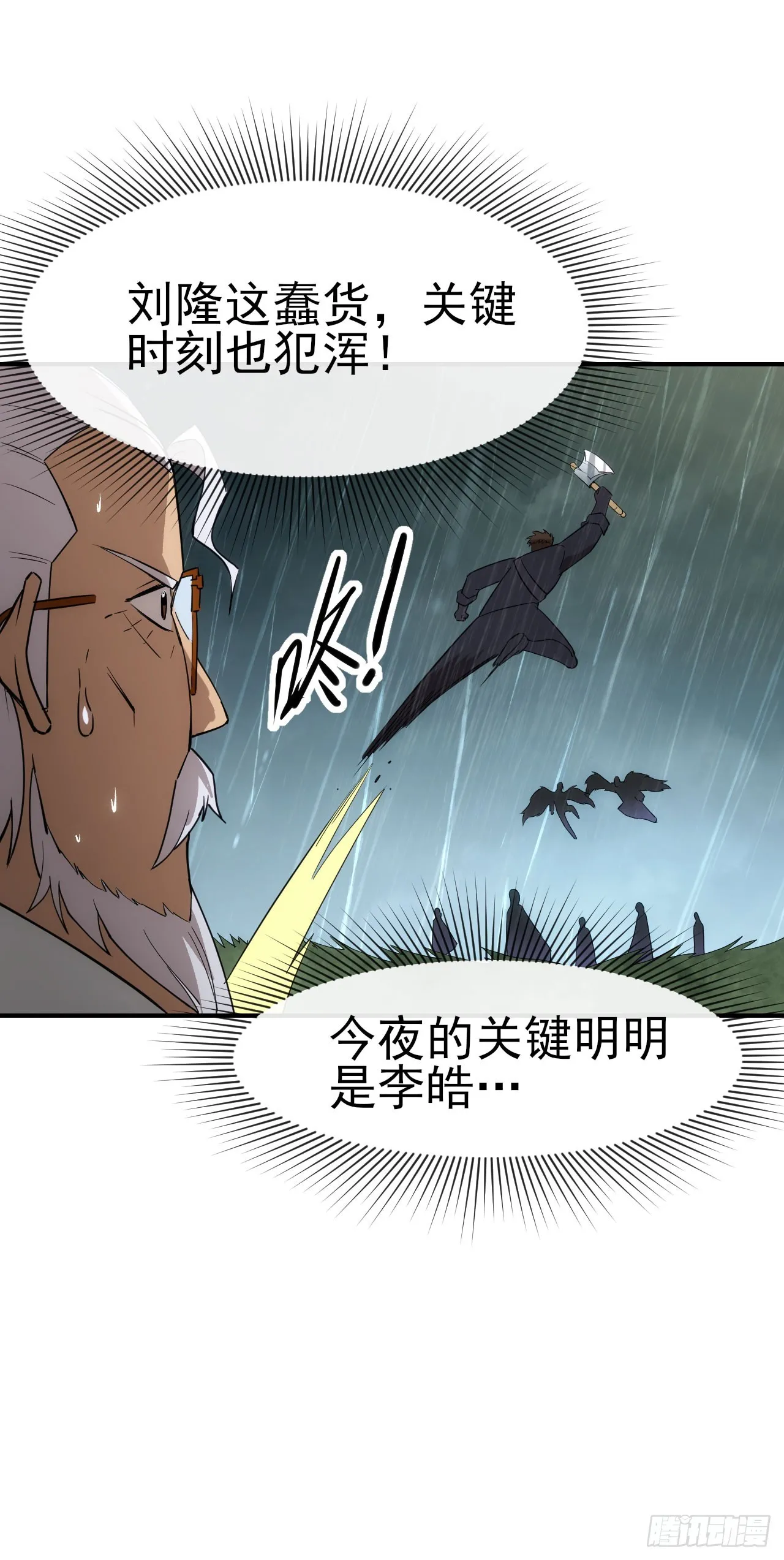 053带不动！ 第5页
