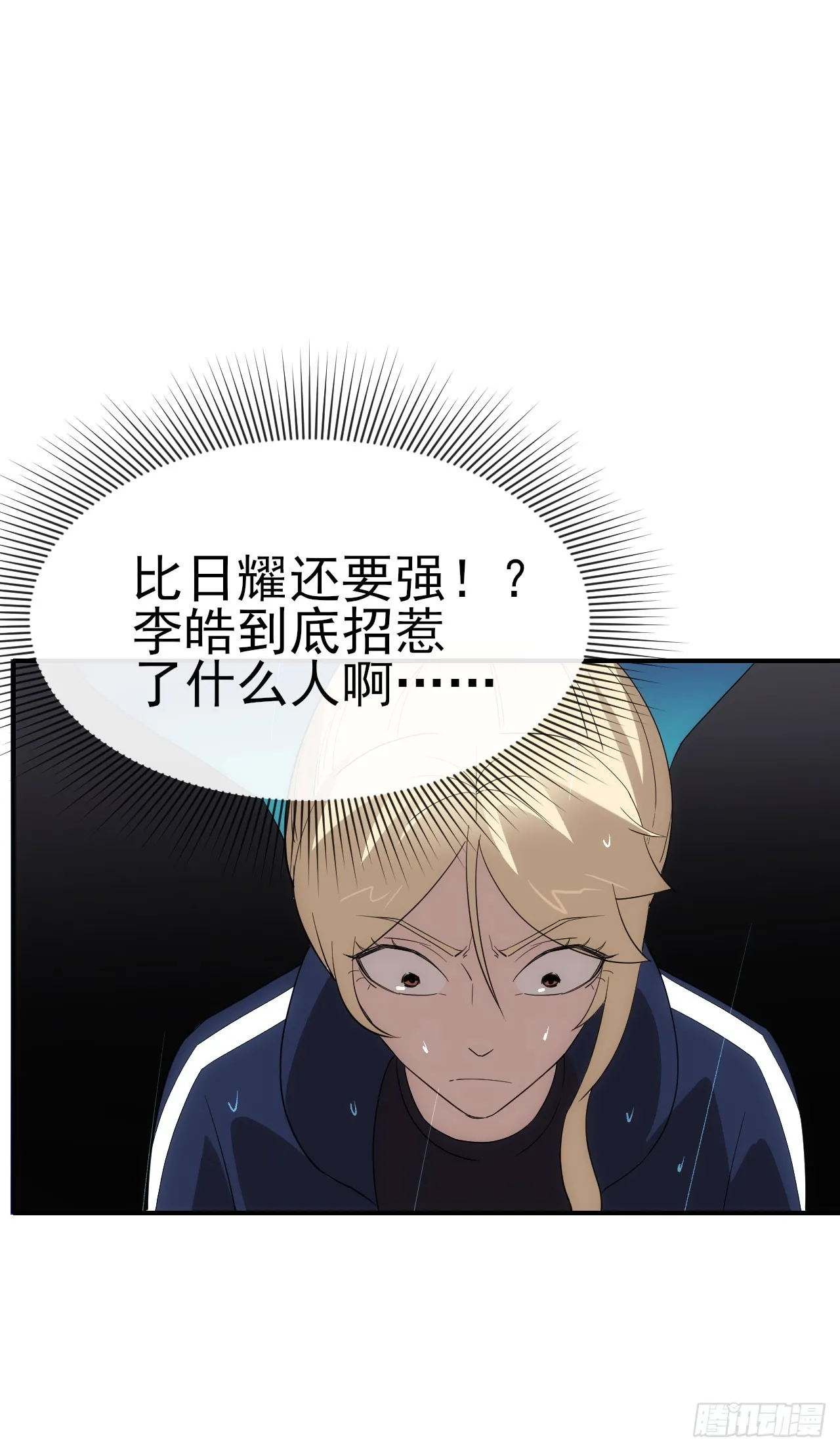 054危机逼近 第19页