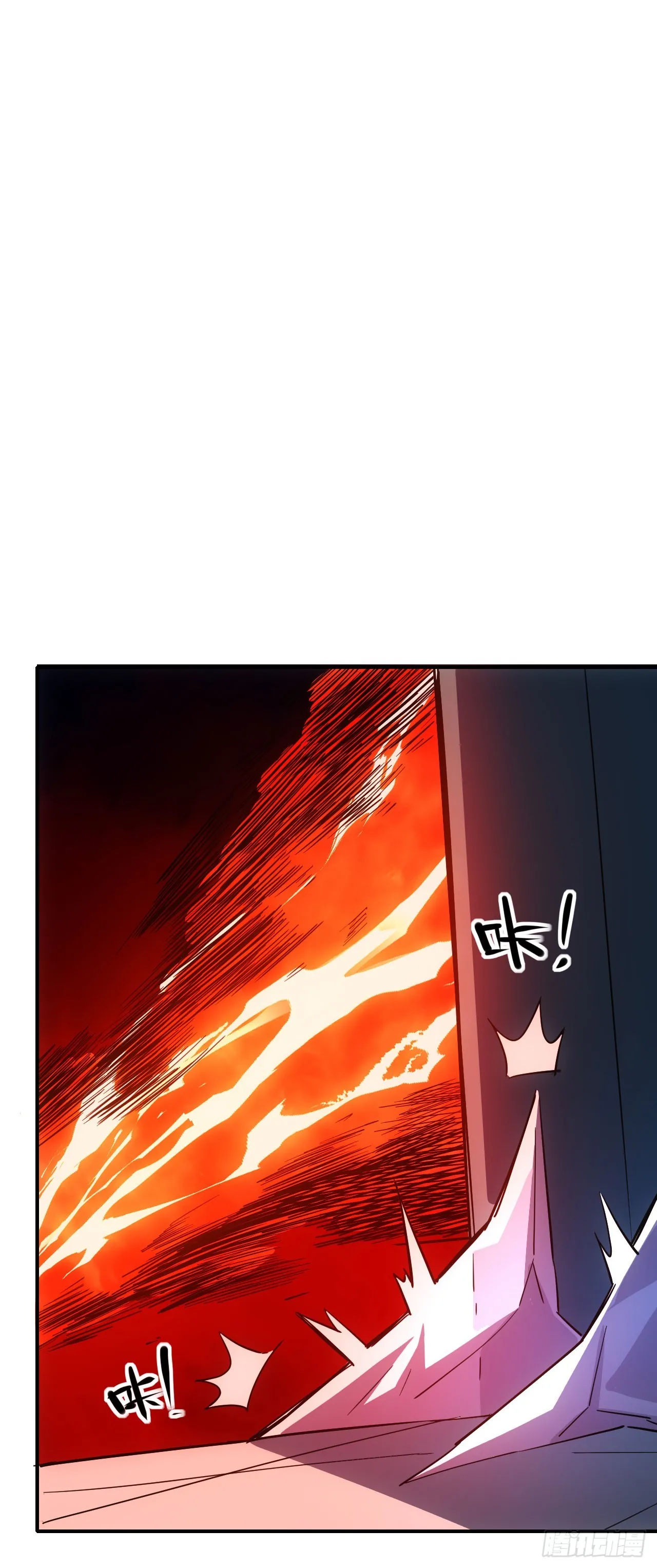 056袁老魔复苏 第3页