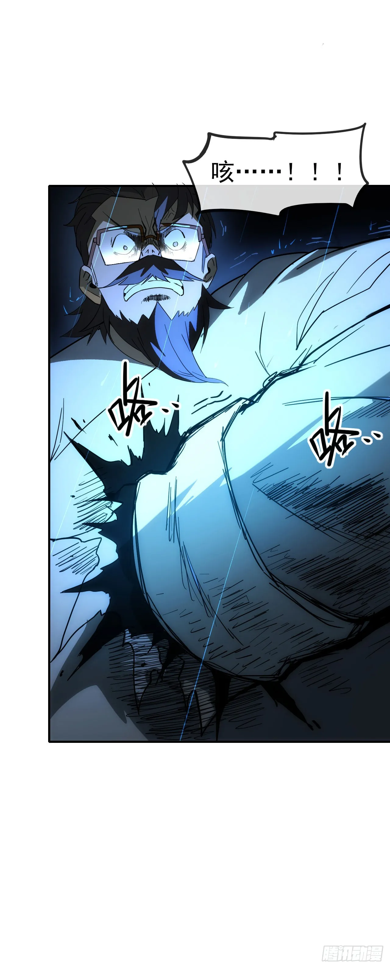 059燕雀安知鸿鹄之志！ 第19页