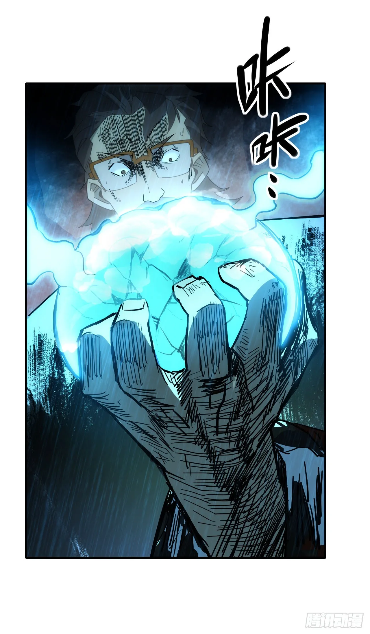 059燕雀安知鸿鹄之志！ 第24页
