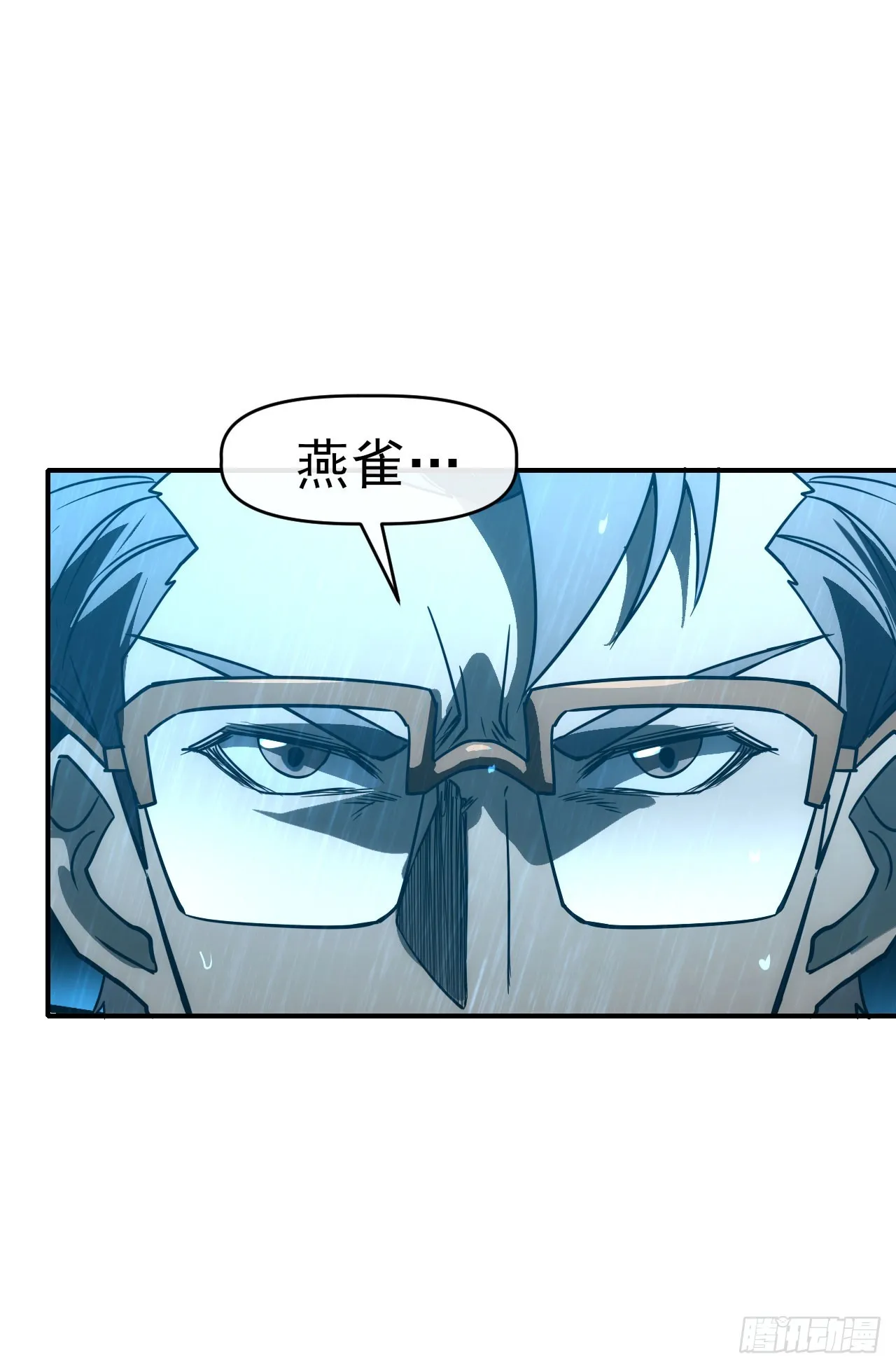059燕雀安知鸿鹄之志！ 第26页