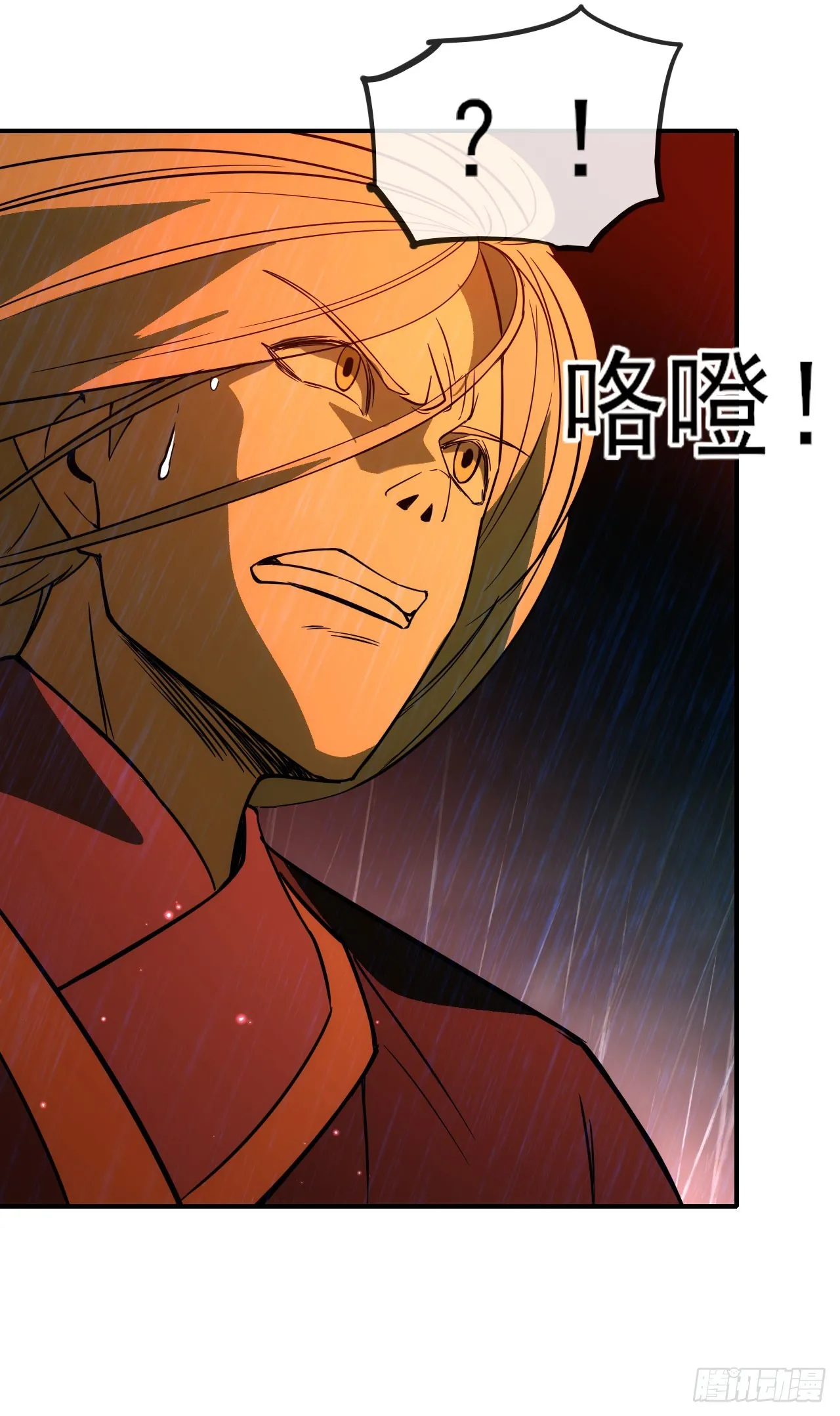 059燕雀安知鸿鹄之志！ 第55页