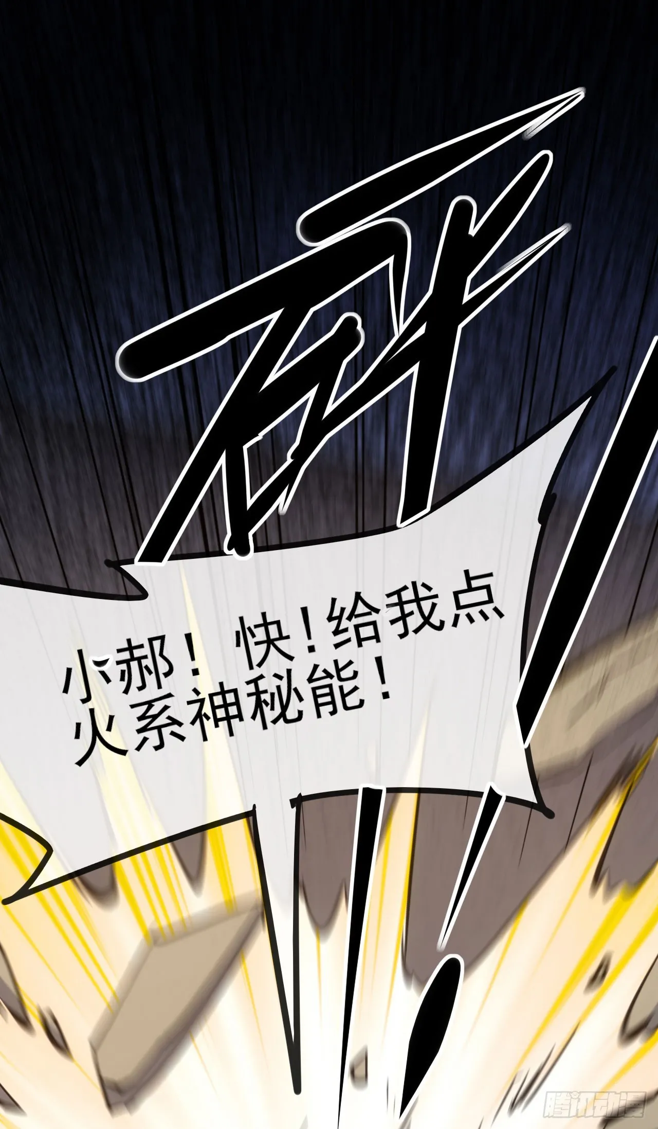 074武道 第42页