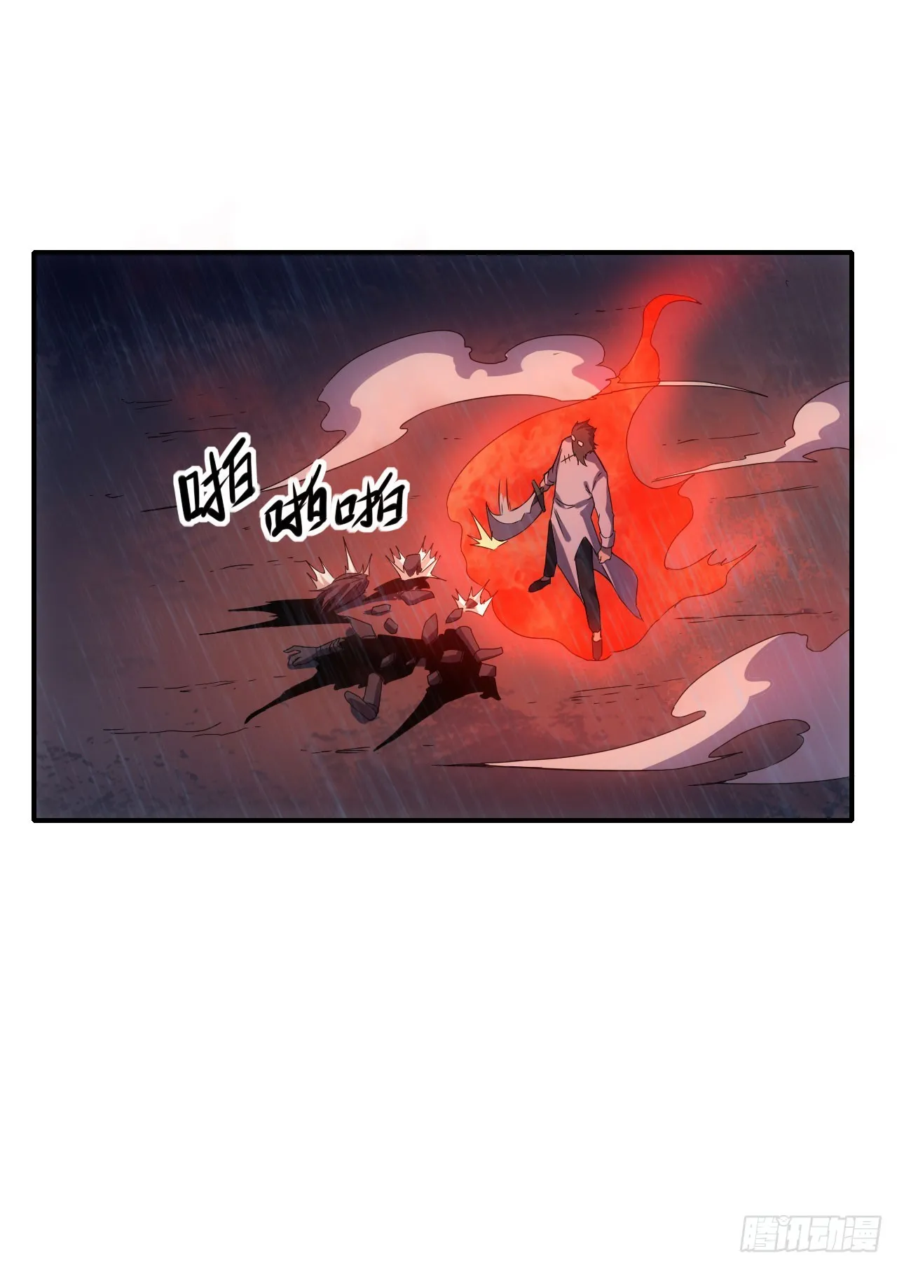 061父债子还 第6页