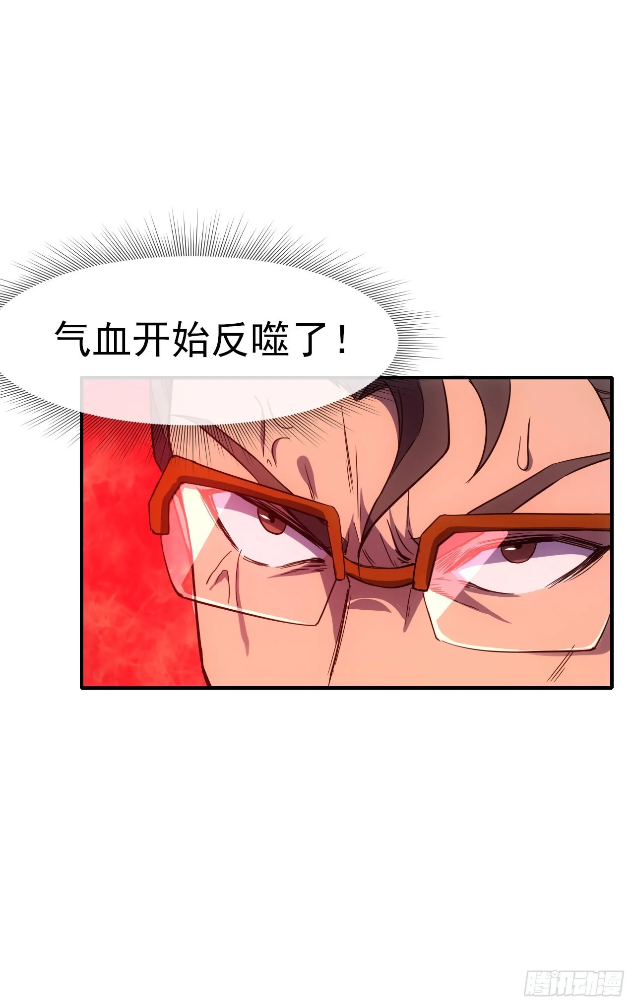 061父债子还 第8页