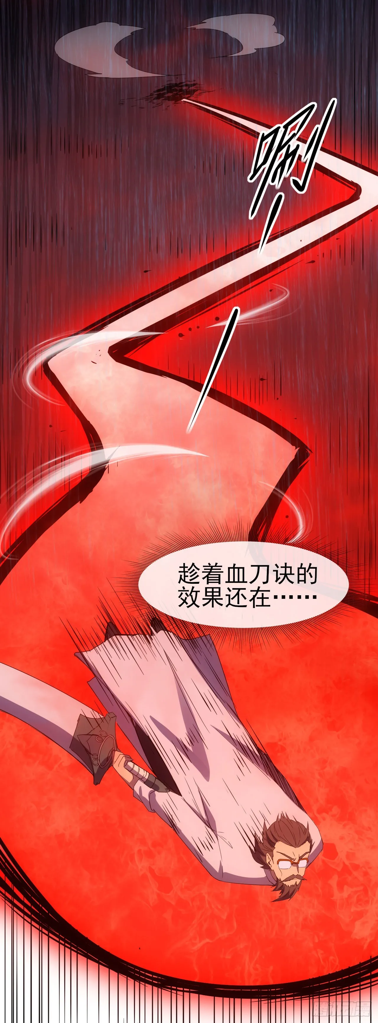 061父债子还 第10页