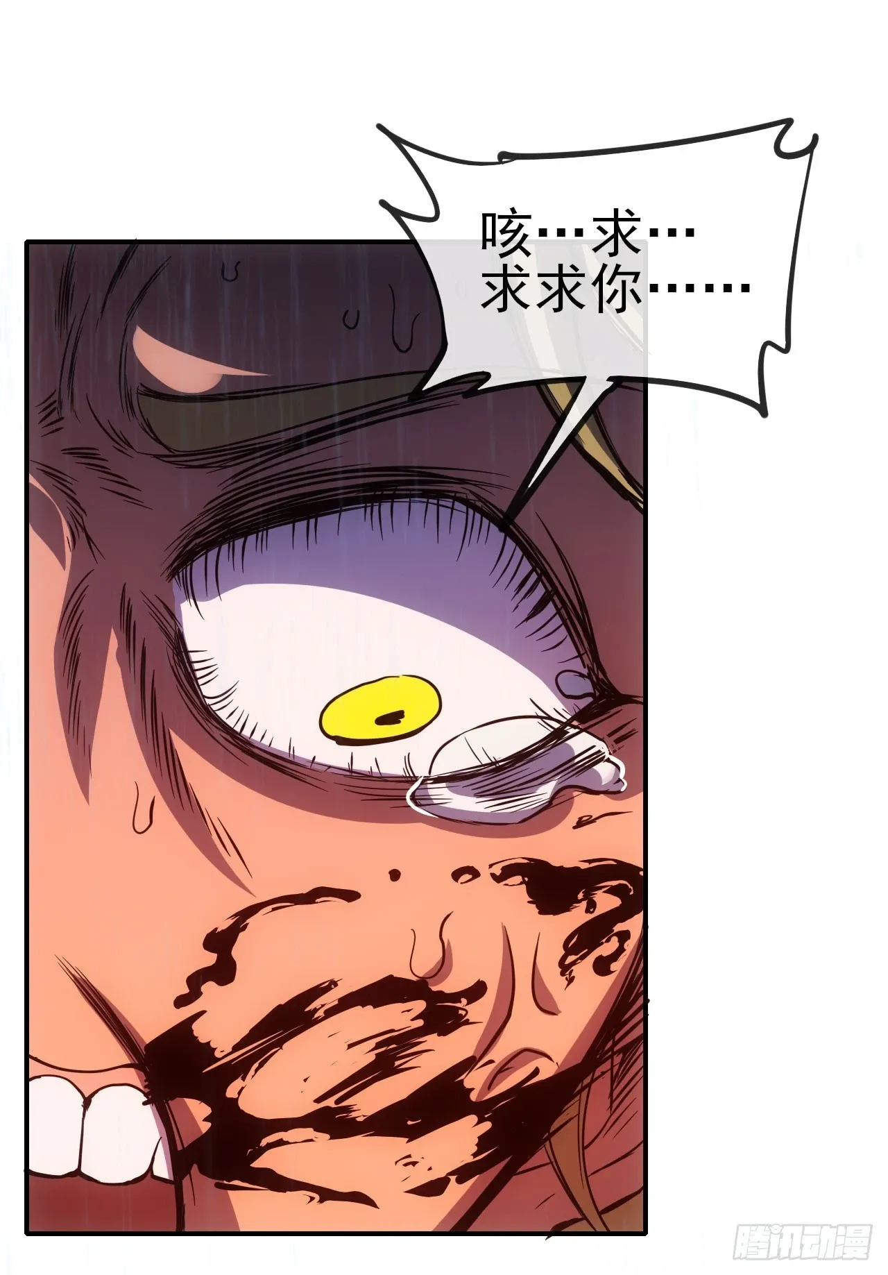 061父债子还 第41页