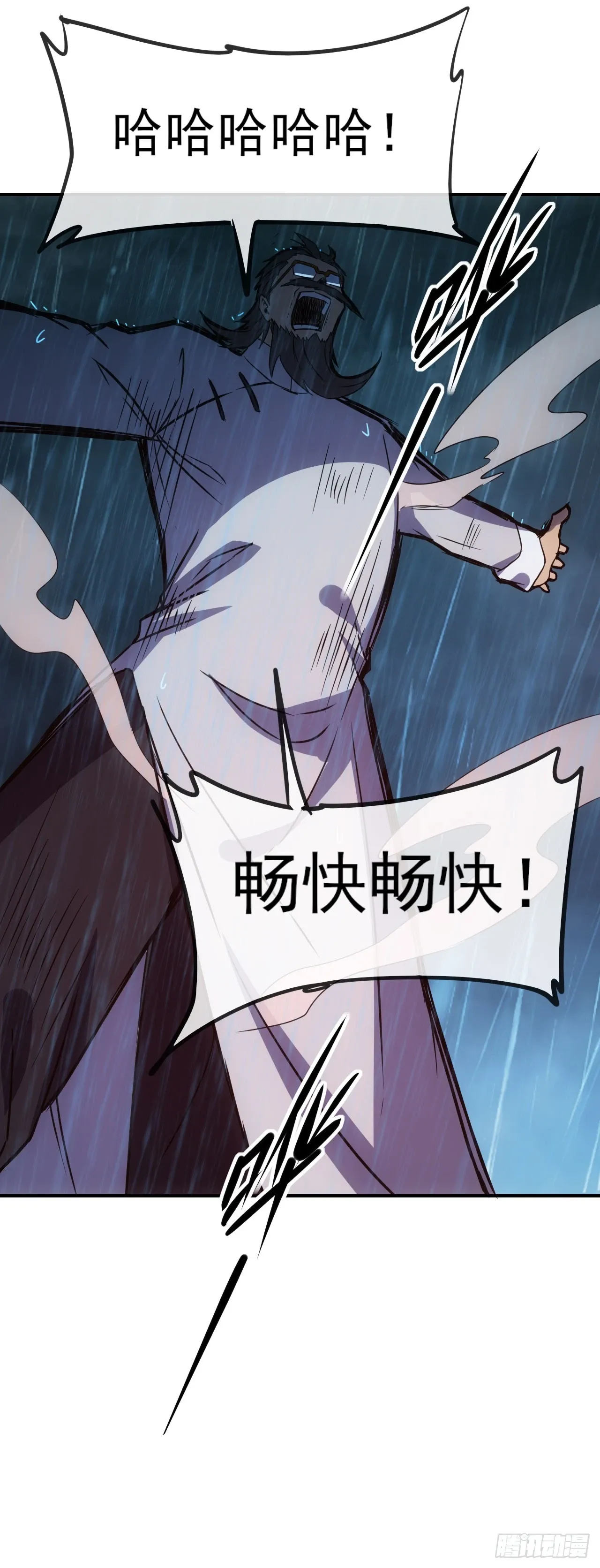 061父债子还 第52页