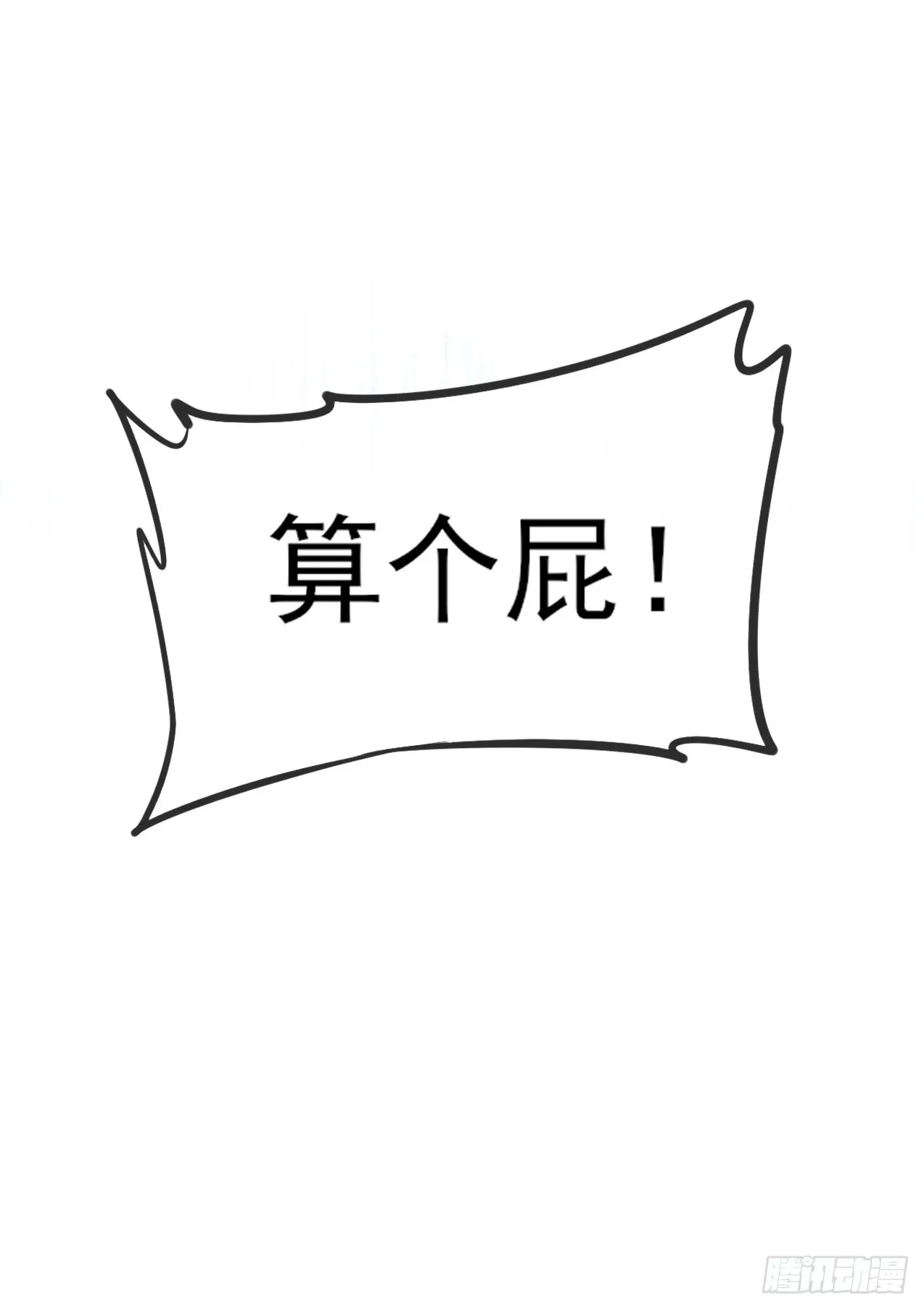 061父债子还 第54页
