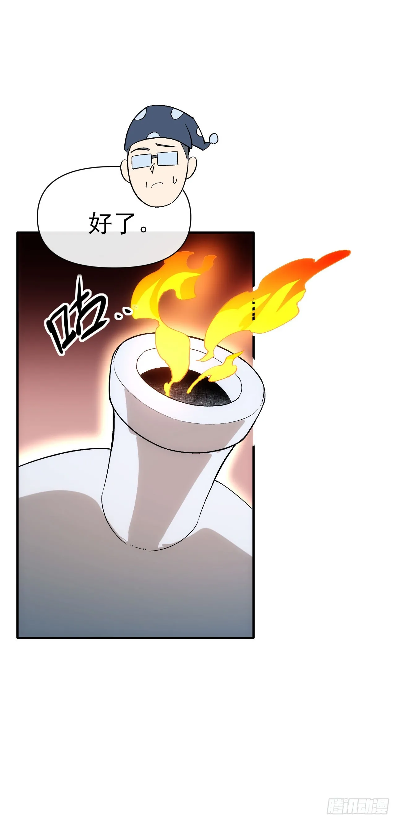 075破百 第9页