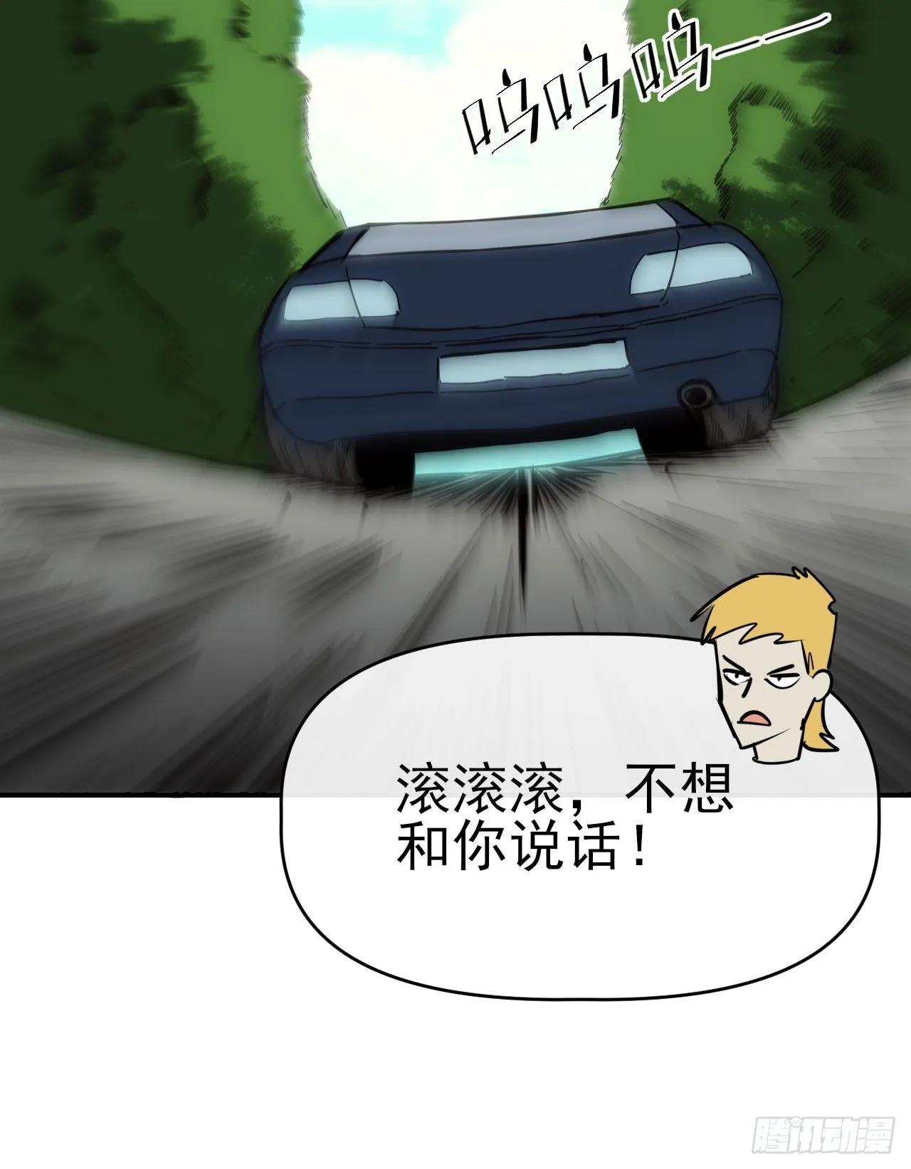 086分部第十人 第21页