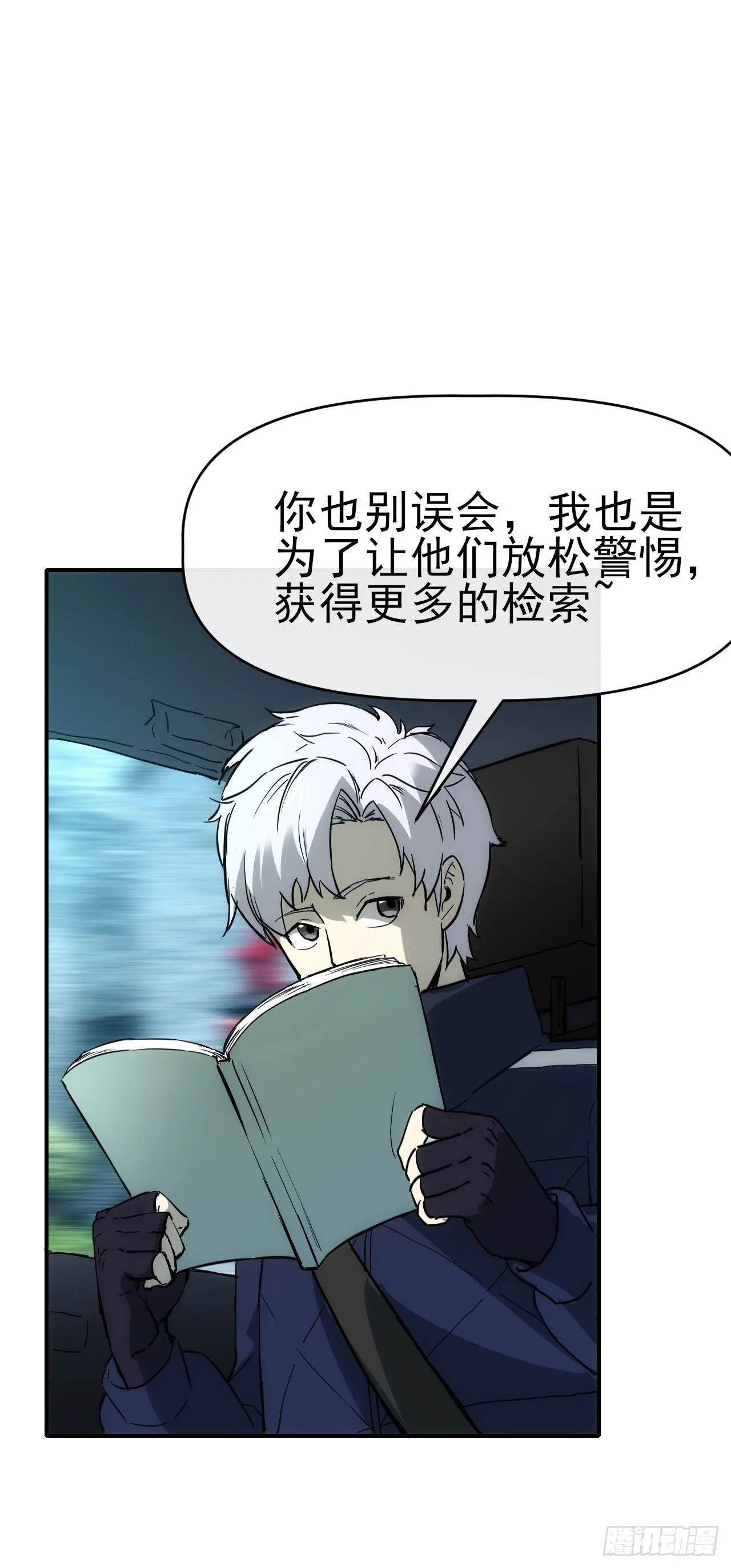 086分部第十人 第22页