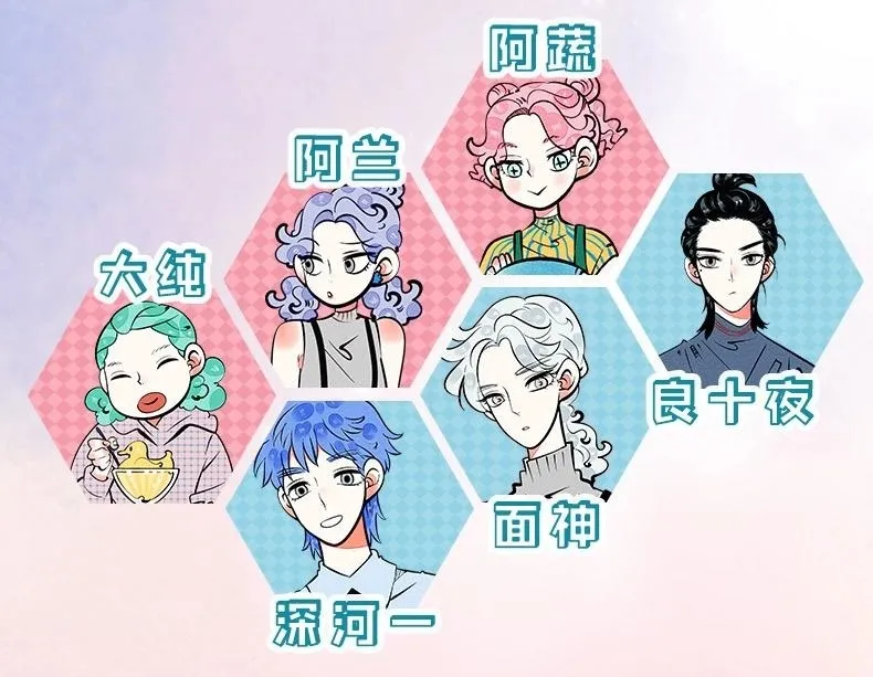 《万能恋爱杂货店》单行本2来啦 第9页