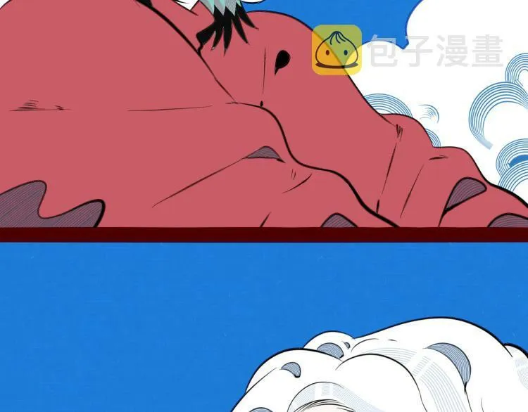 第四十九话 完结篇 第21页