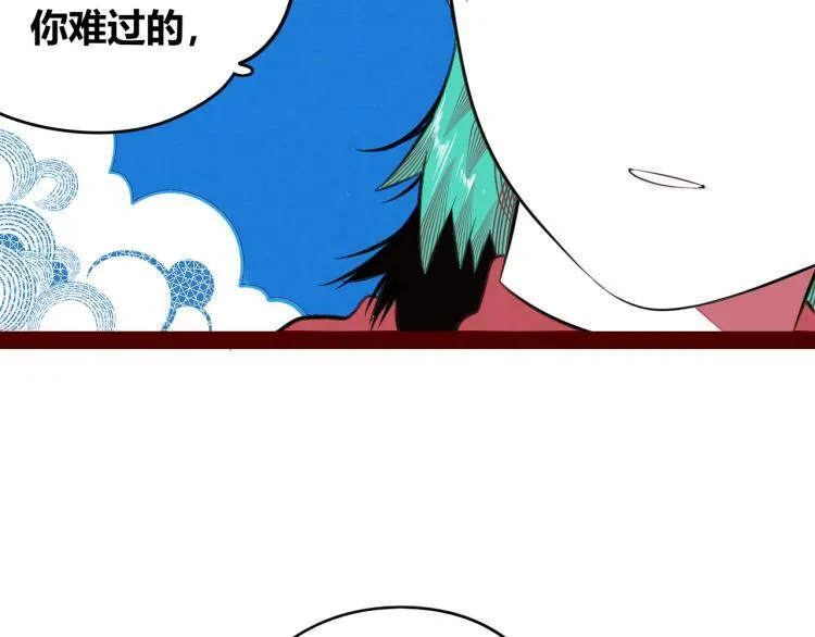 第四十九话 完结篇 第39页