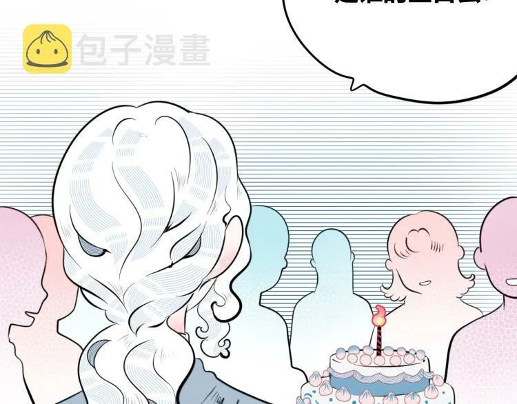 第四十九话 完结篇 第48页