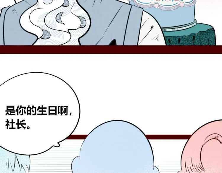 第四十九话 完结篇 第49页