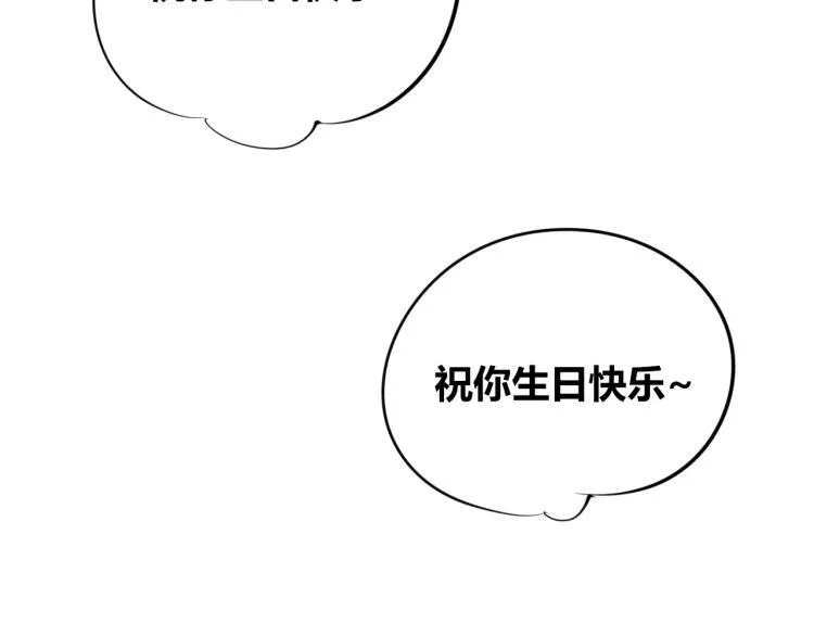 第四十九话 完结篇 第51页