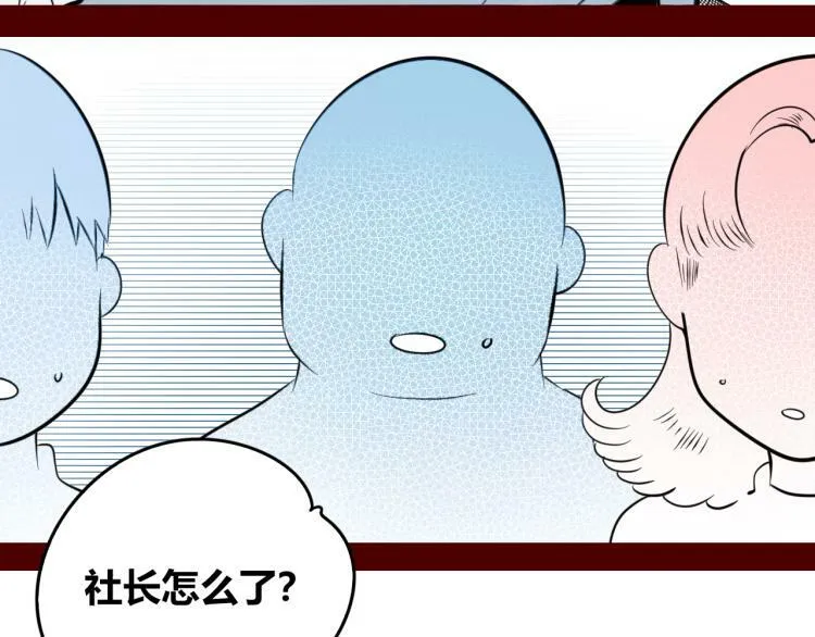 第四十九话 完结篇 第58页