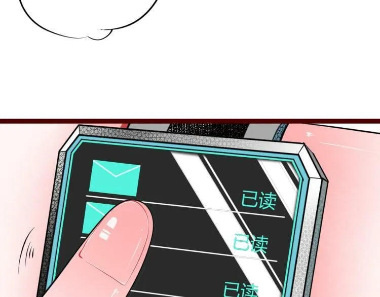第四十九话 完结篇 第59页