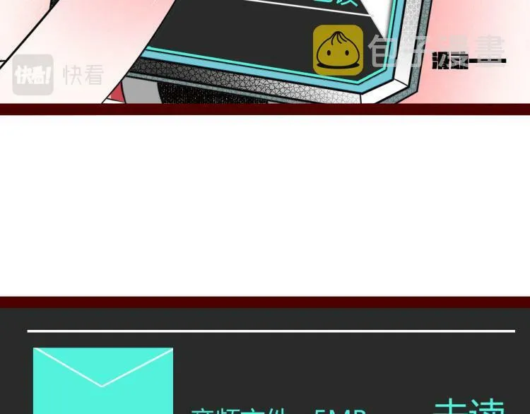 第四十九话 完结篇 第60页