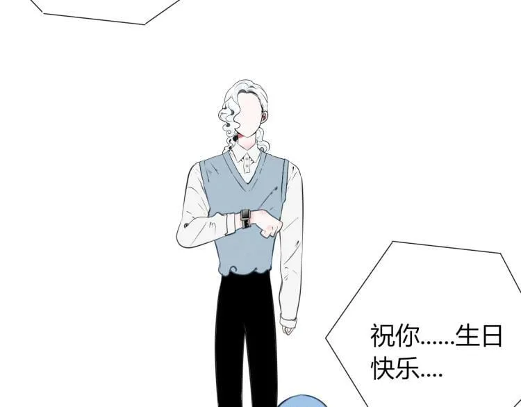 第四十九话 完结篇 第62页